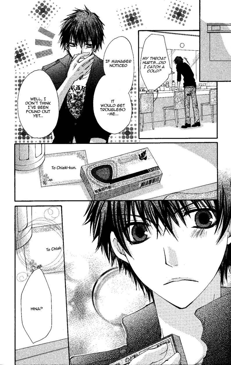 Page 33 Chapter 3 Ai Kiss ~Idol Kiss~