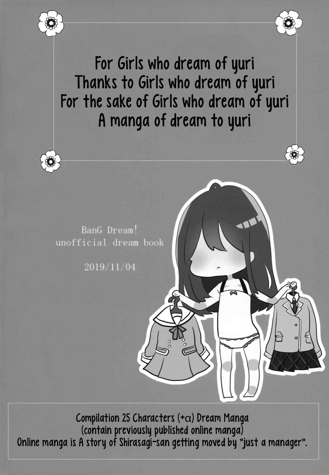 Page 2 Chapter Unknown_0fdc BanG Dream! - Tsubuyaki / Tweet (doujinshi)