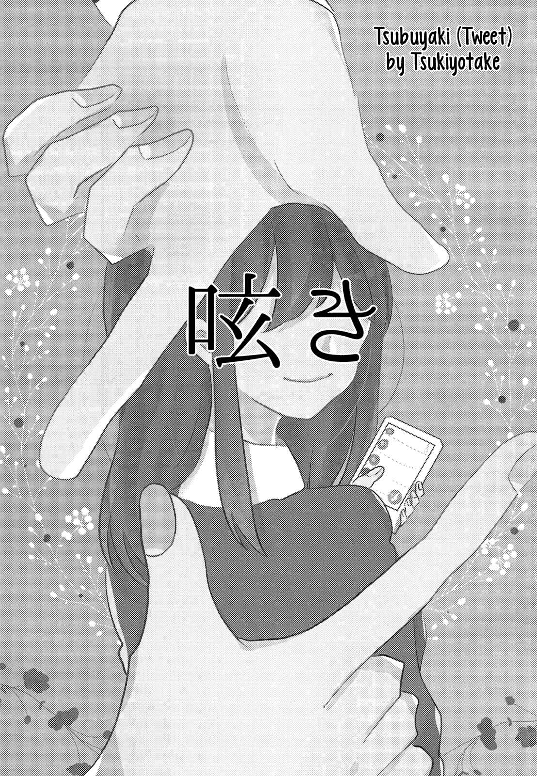 Page 3 Chapter Unknown_0fdc BanG Dream! - Tsubuyaki / Tweet (doujinshi)
