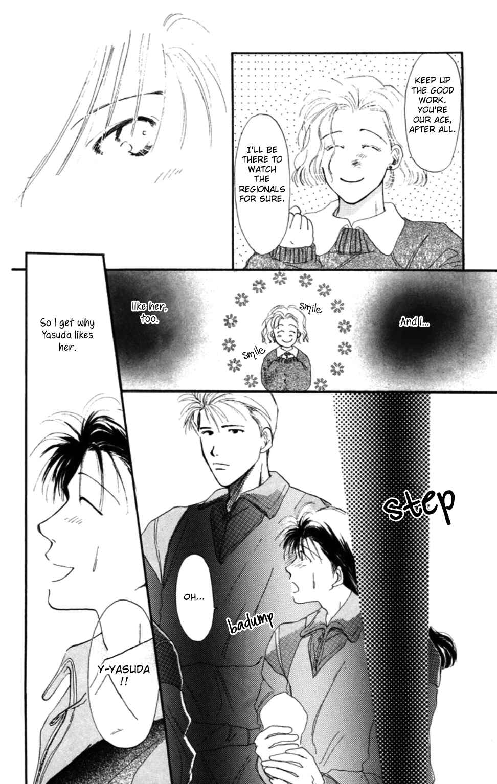 Page 6 Chapter 3 Tensei
