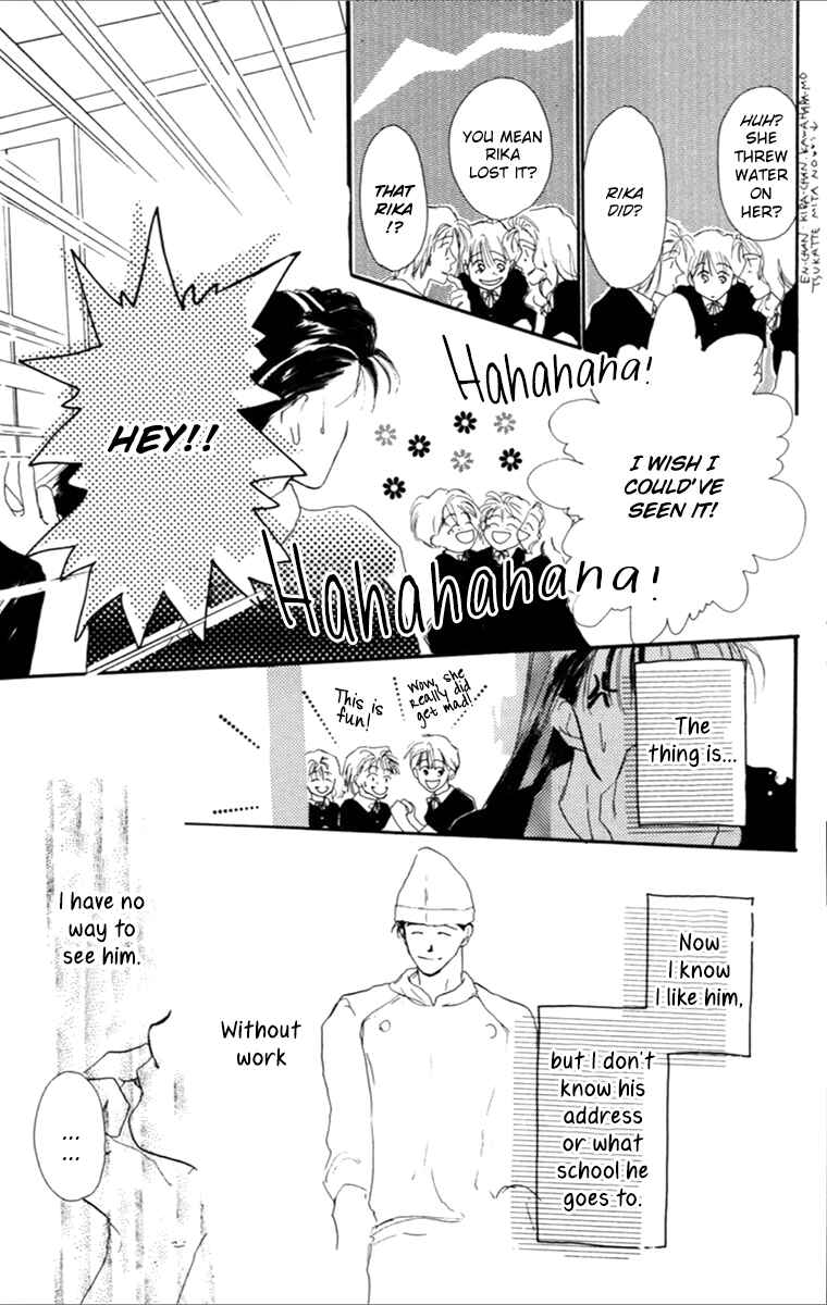 Page 47 Chapter 2 Tensei