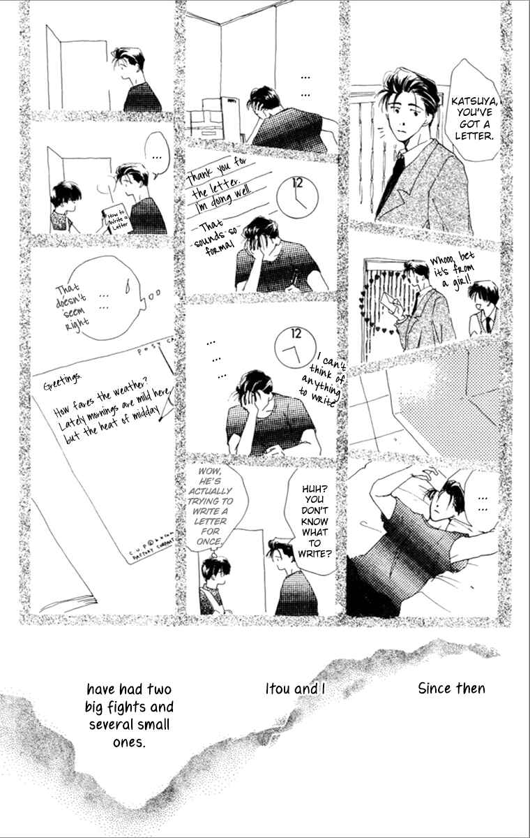 Page 86 Chapter 2 Tensei