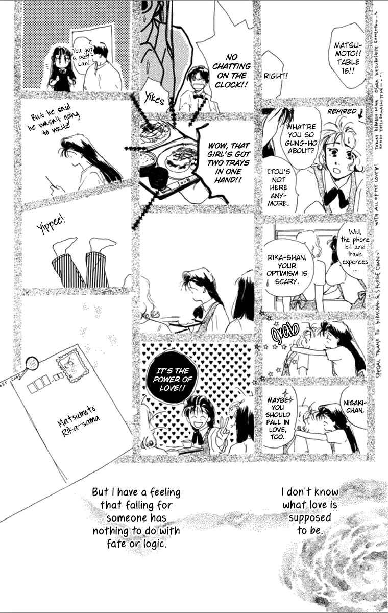 Page 87 Chapter 2 Tensei