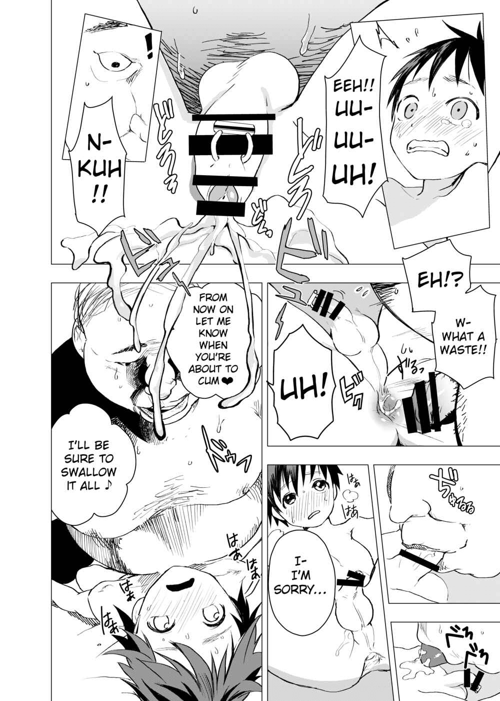Page 20 Chapter 3 Ibasho ga Nainode Kami-machi Shite Mita Suterareta Shounen no Eromanga