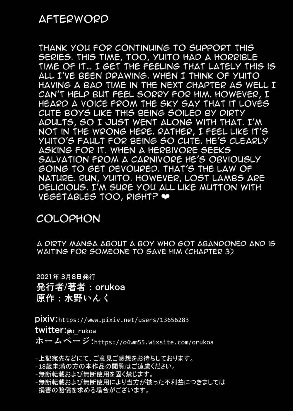 Page 28 Chapter 3 Ibasho ga Nainode Kami-machi Shite Mita Suterareta Shounen no Eromanga