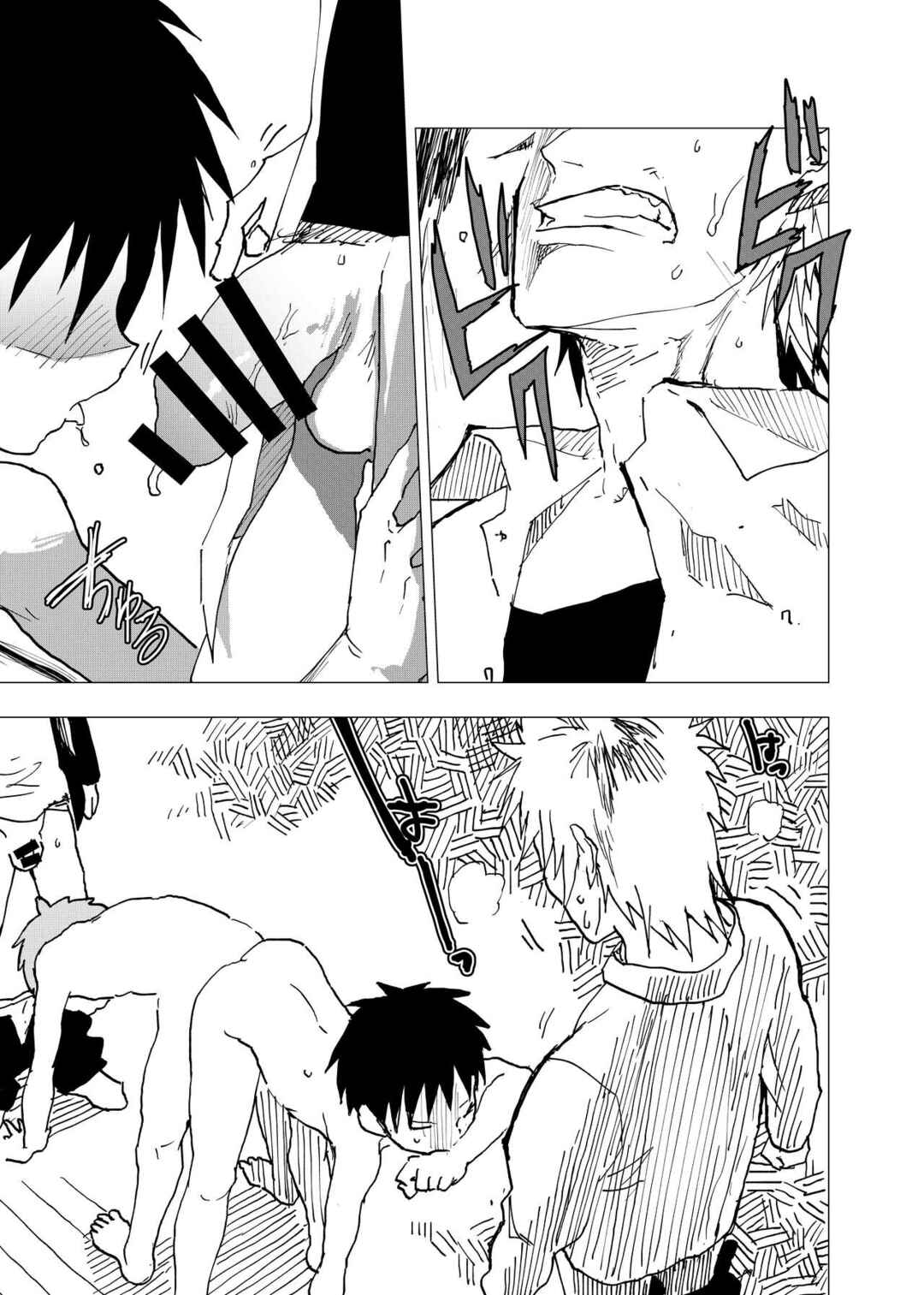 Page 29 Chapter 9 Ibasho ga Nainode Kami-machi Shite Mita Suterareta Shounen no Eromanga