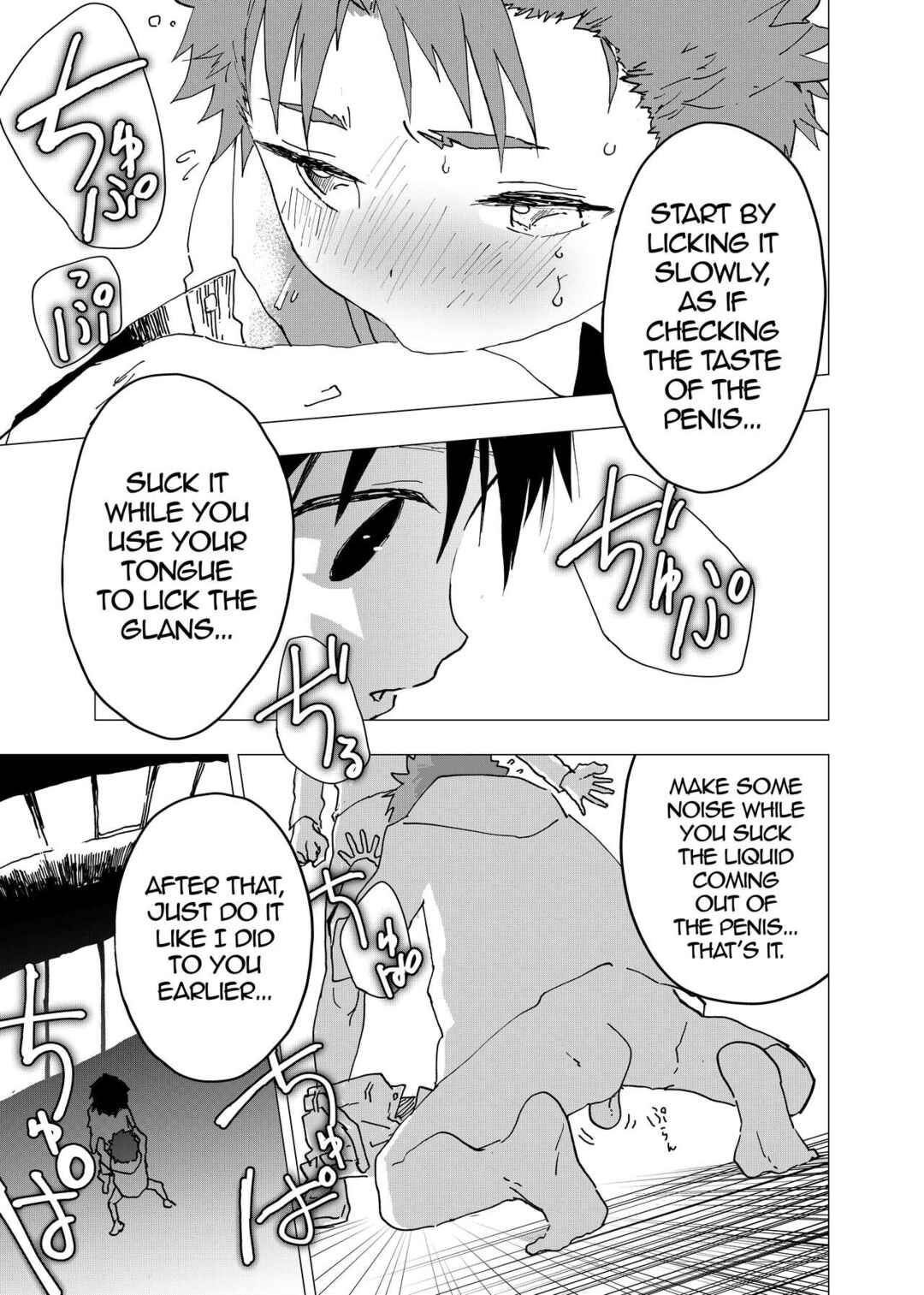 Page 17 Chapter 12 Ibasho ga Nainode Kami-machi Shite Mita Suterareta Shounen no Eromanga