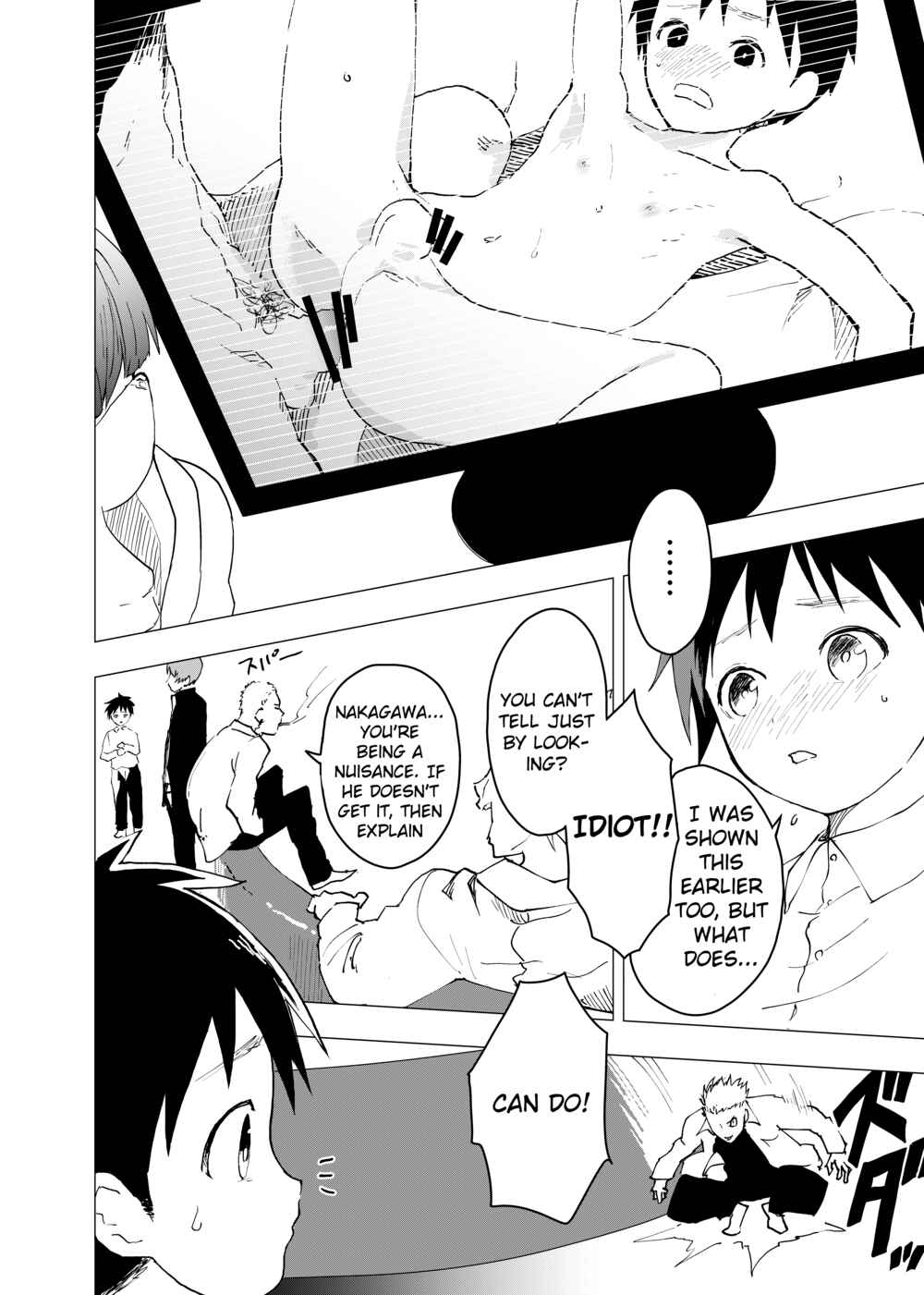 Page 20 Chapter 5 Ibasho ga Nainode Kami-machi Shite Mita Suterareta Shounen no Eromanga