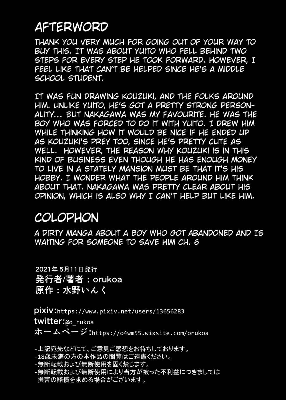 Page 32 Chapter 6 Ibasho ga Nainode Kami-machi Shite Mita Suterareta Shounen no Eromanga