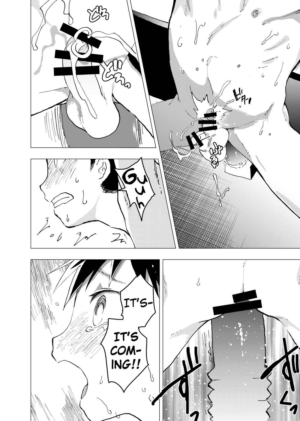 Page 6 Chapter 8 Ibasho ga Nainode Kami-machi Shite Mita Suterareta Shounen no Eromanga