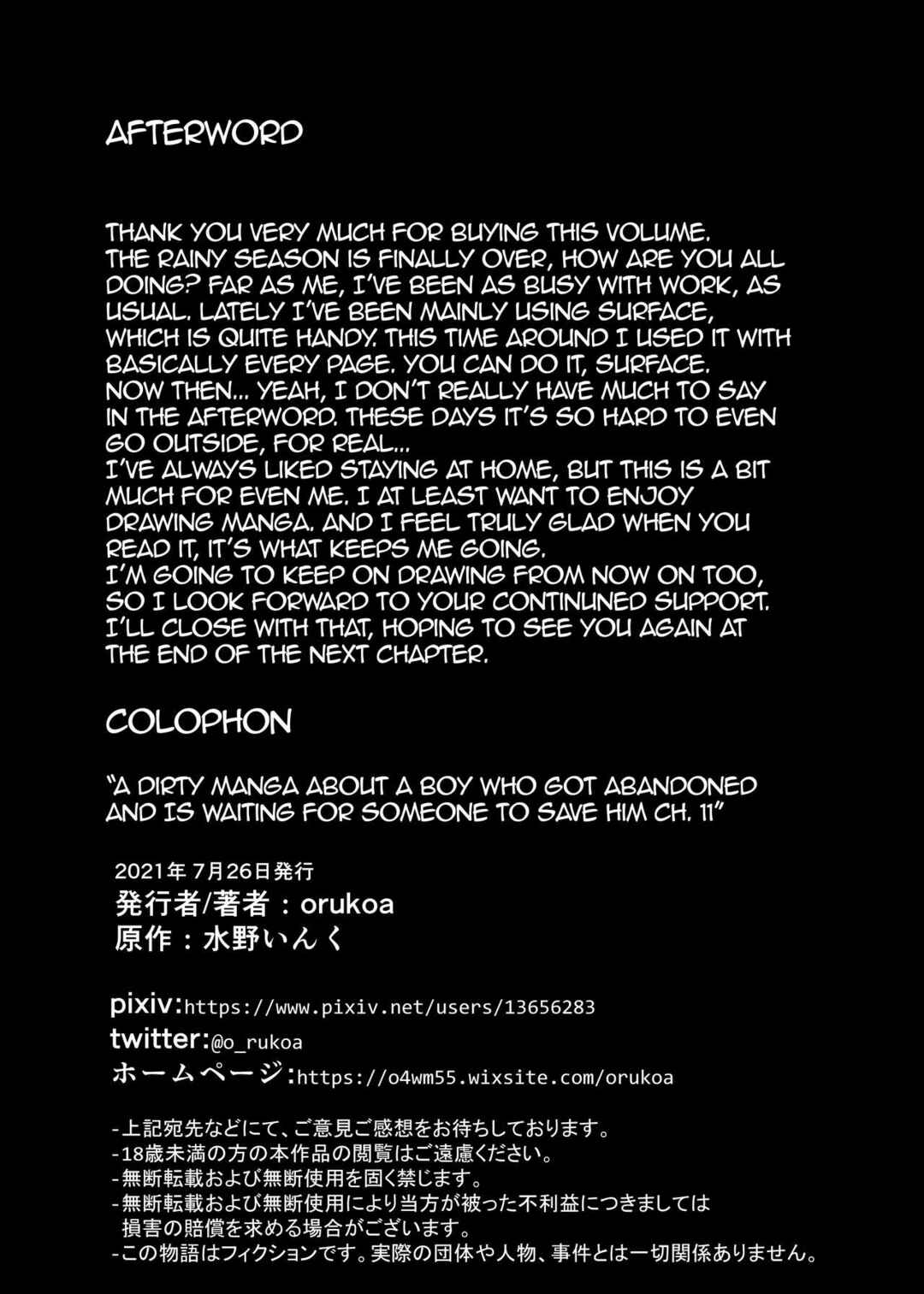 Page 32 Chapter 11 Ibasho ga Nainode Kami-machi Shite Mita Suterareta Shounen no Eromanga