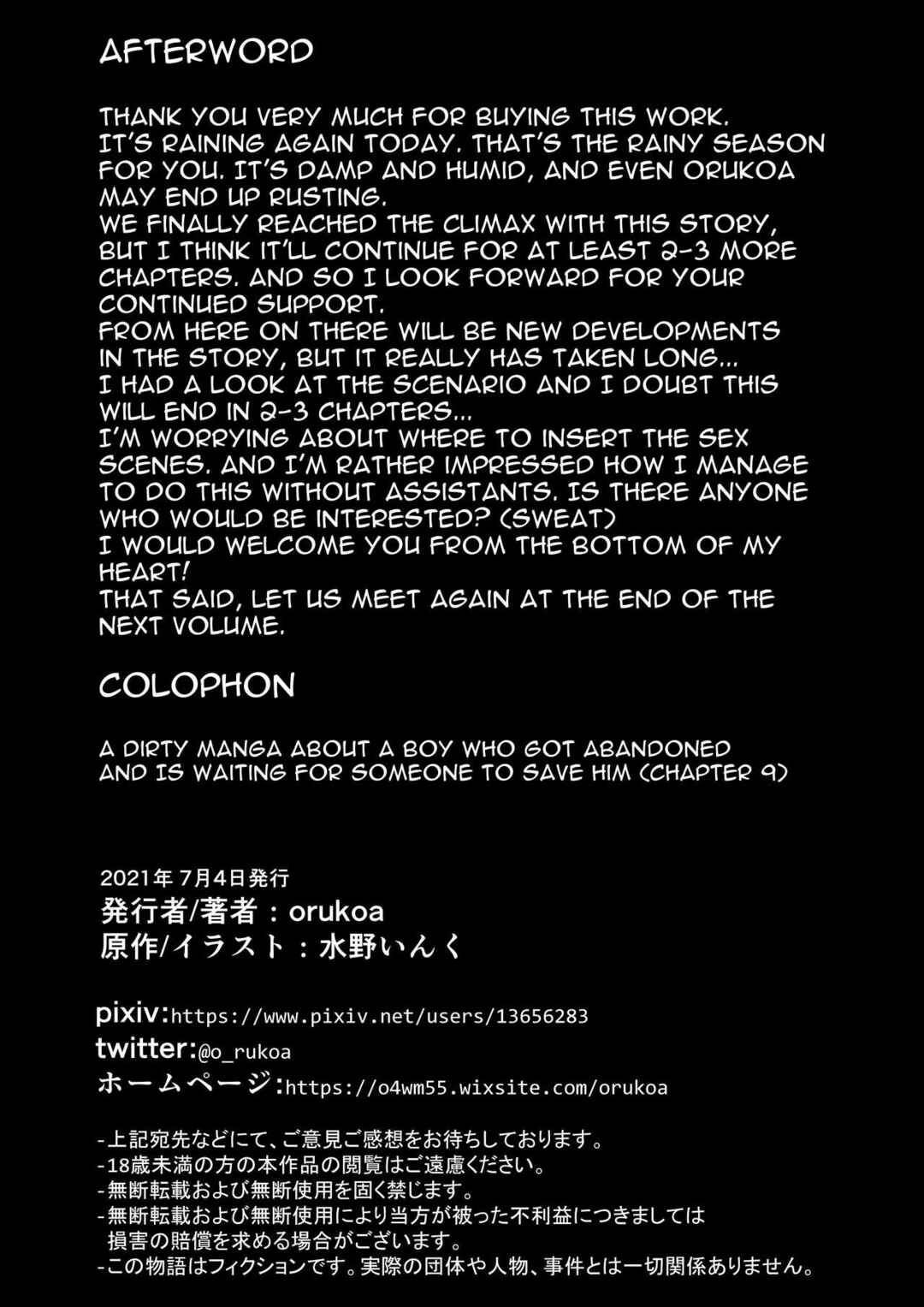 Page 37 Chapter 10 Ibasho ga Nainode Kami-machi Shite Mita Suterareta Shounen no Eromanga