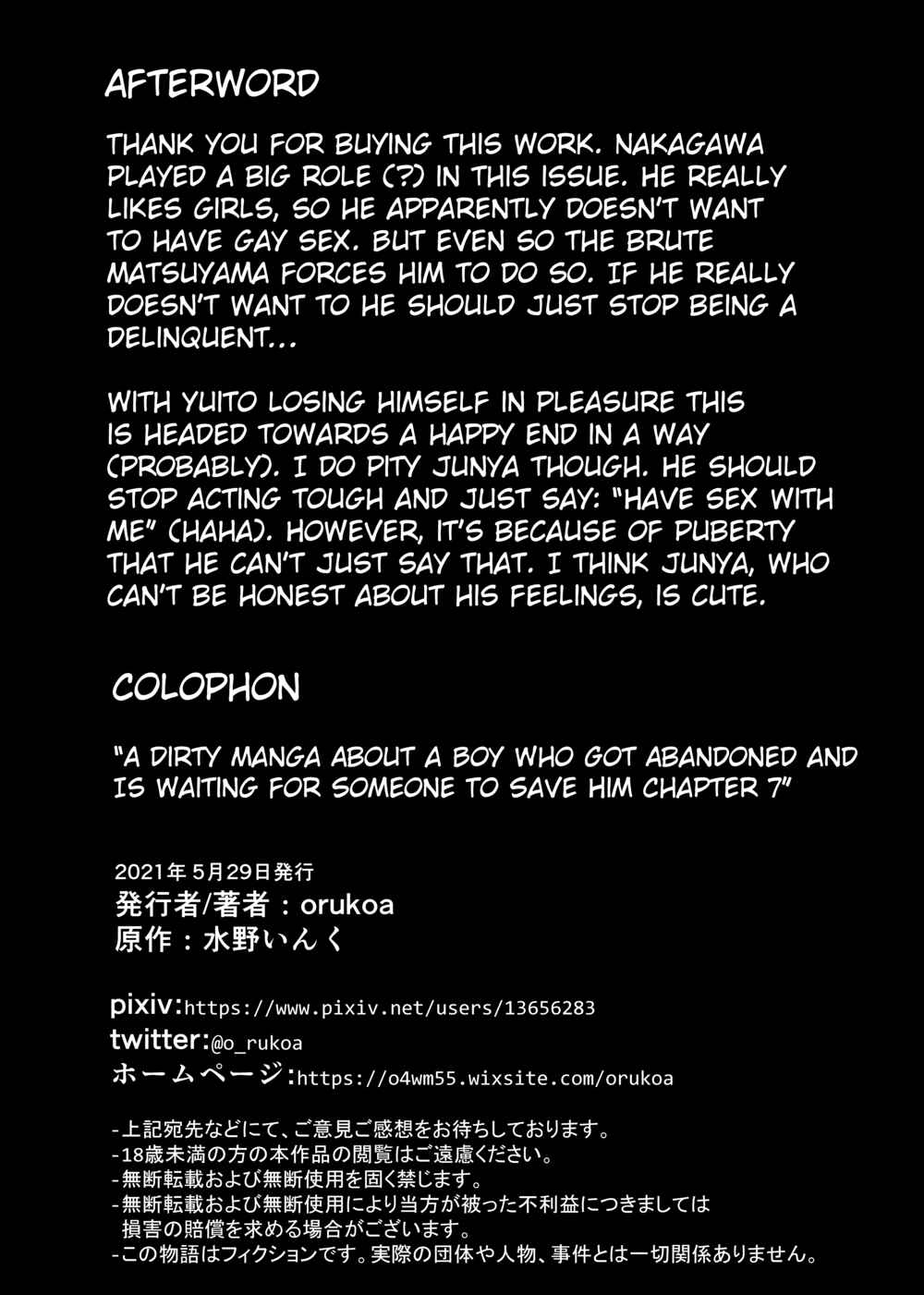 Page 29 Chapter 7 Ibasho ga Nainode Kami-machi Shite Mita Suterareta Shounen no Eromanga