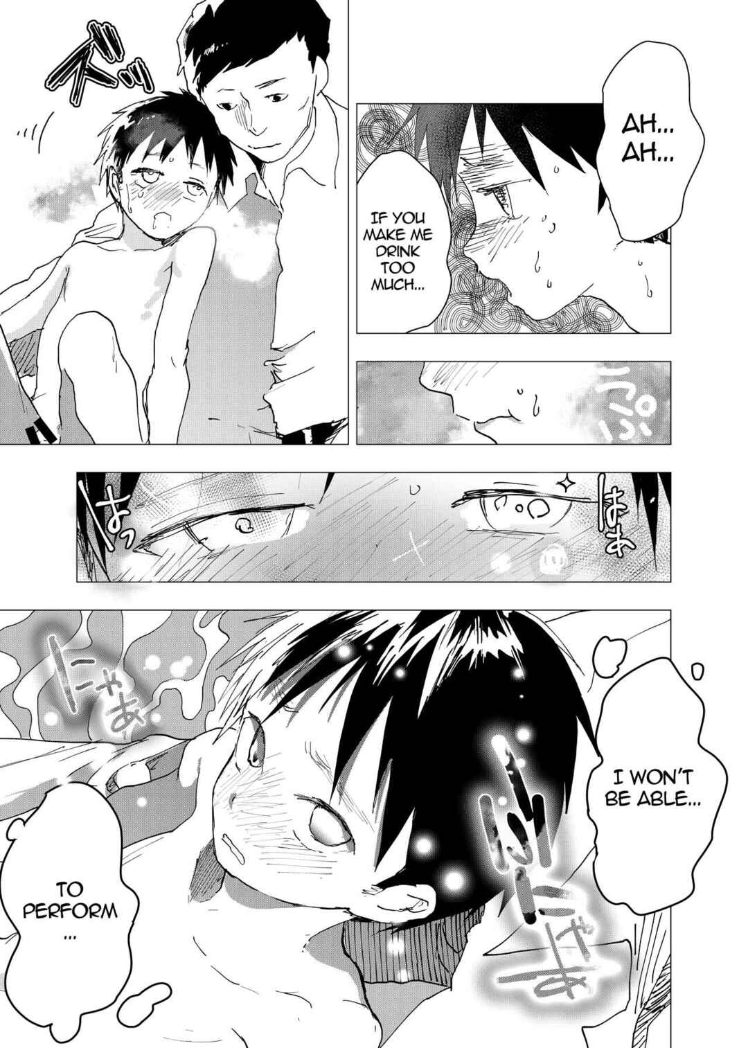 Page 19 Chapter 13 Ibasho ga Nainode Kami-machi Shite Mita Suterareta Shounen no Eromanga