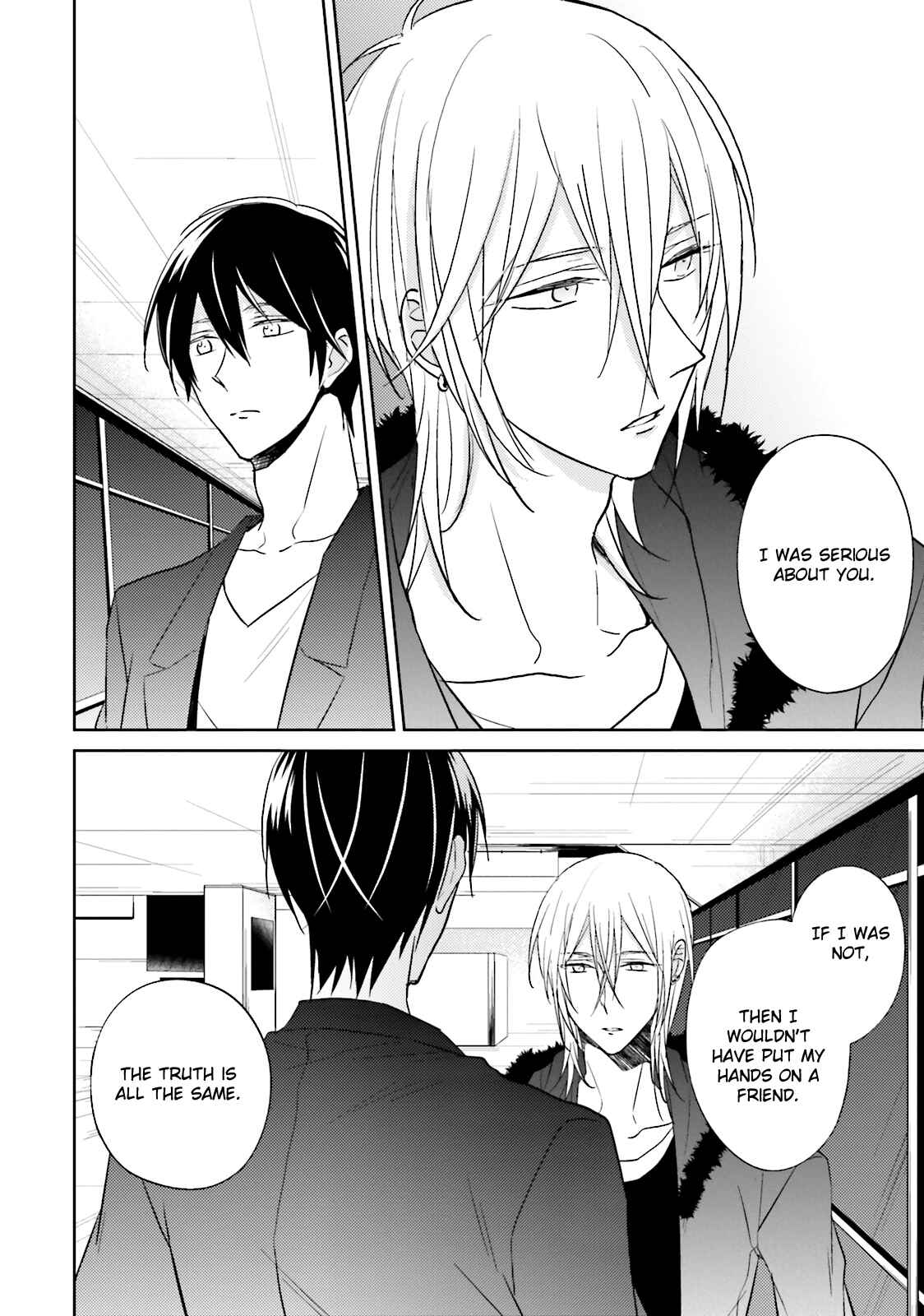 Page 11 Chapter 5 Bokura no Koi o Kimi wa Shiranai