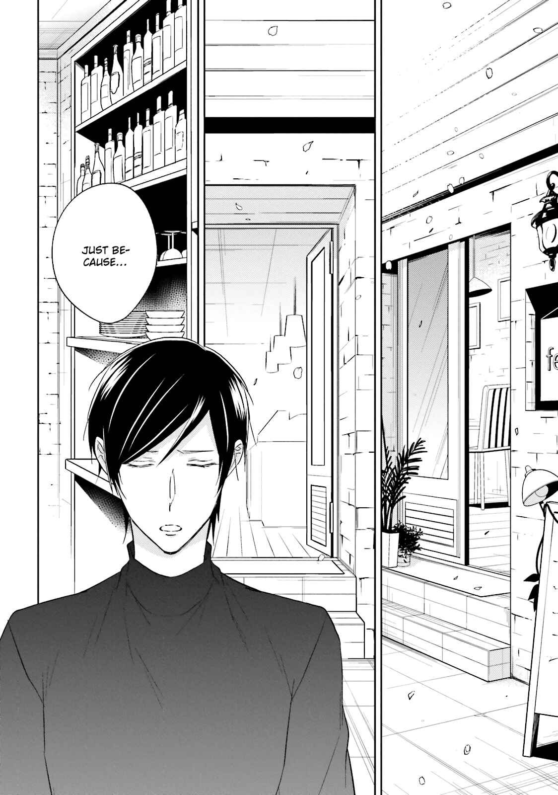 Page 19 Chapter 5 Bokura no Koi o Kimi wa Shiranai