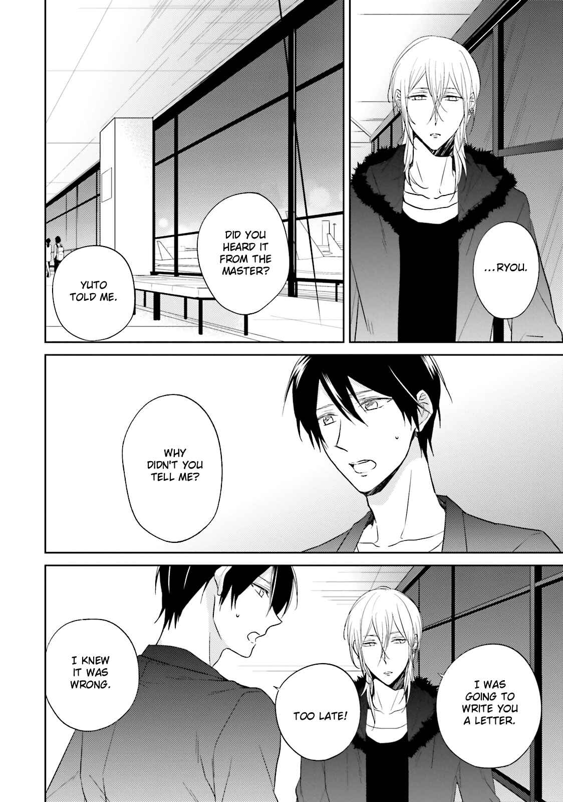 Page 3 Chapter 5 Bokura no Koi o Kimi wa Shiranai