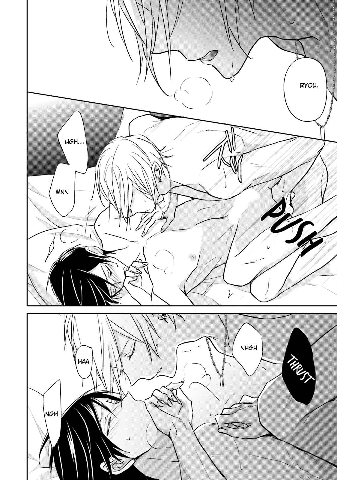 Page 31 Chapter 5 Bokura no Koi o Kimi wa Shiranai