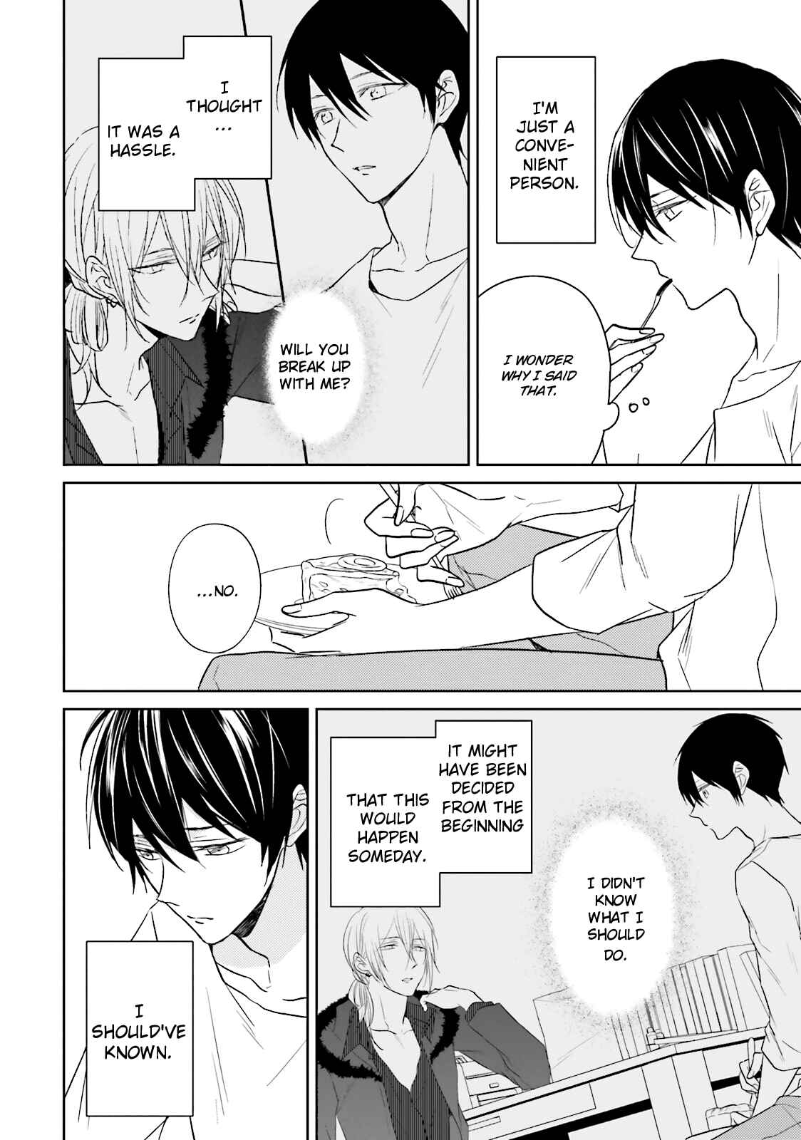 Page 15 Chapter 4 Bokura no Koi o Kimi wa Shiranai