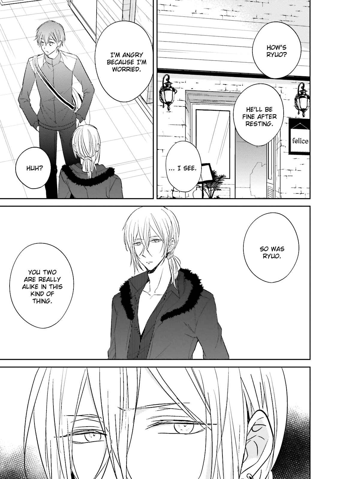 Page 18 Chapter 4 Bokura no Koi o Kimi wa Shiranai
