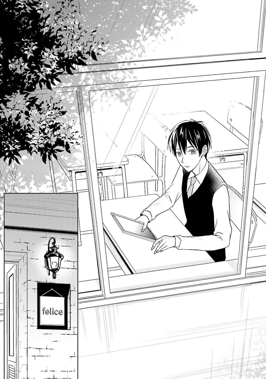 Page 4 Chapter 2 Bokura no Koi o Kimi wa Shiranai