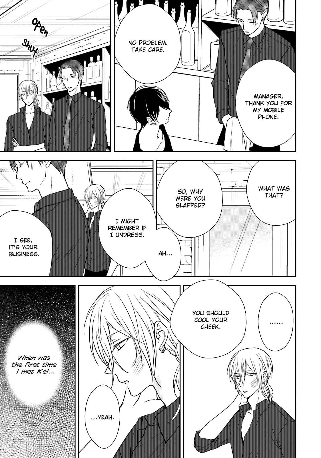 Page 13 Chapter 3 Bokura no Koi o Kimi wa Shiranai