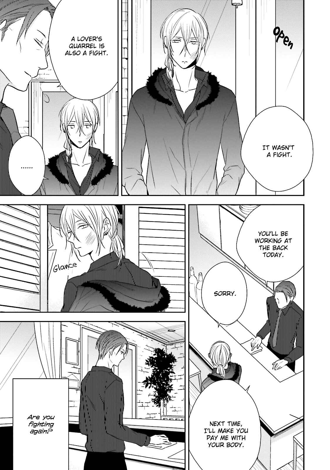 Page 9 Chapter 3 Bokura no Koi o Kimi wa Shiranai