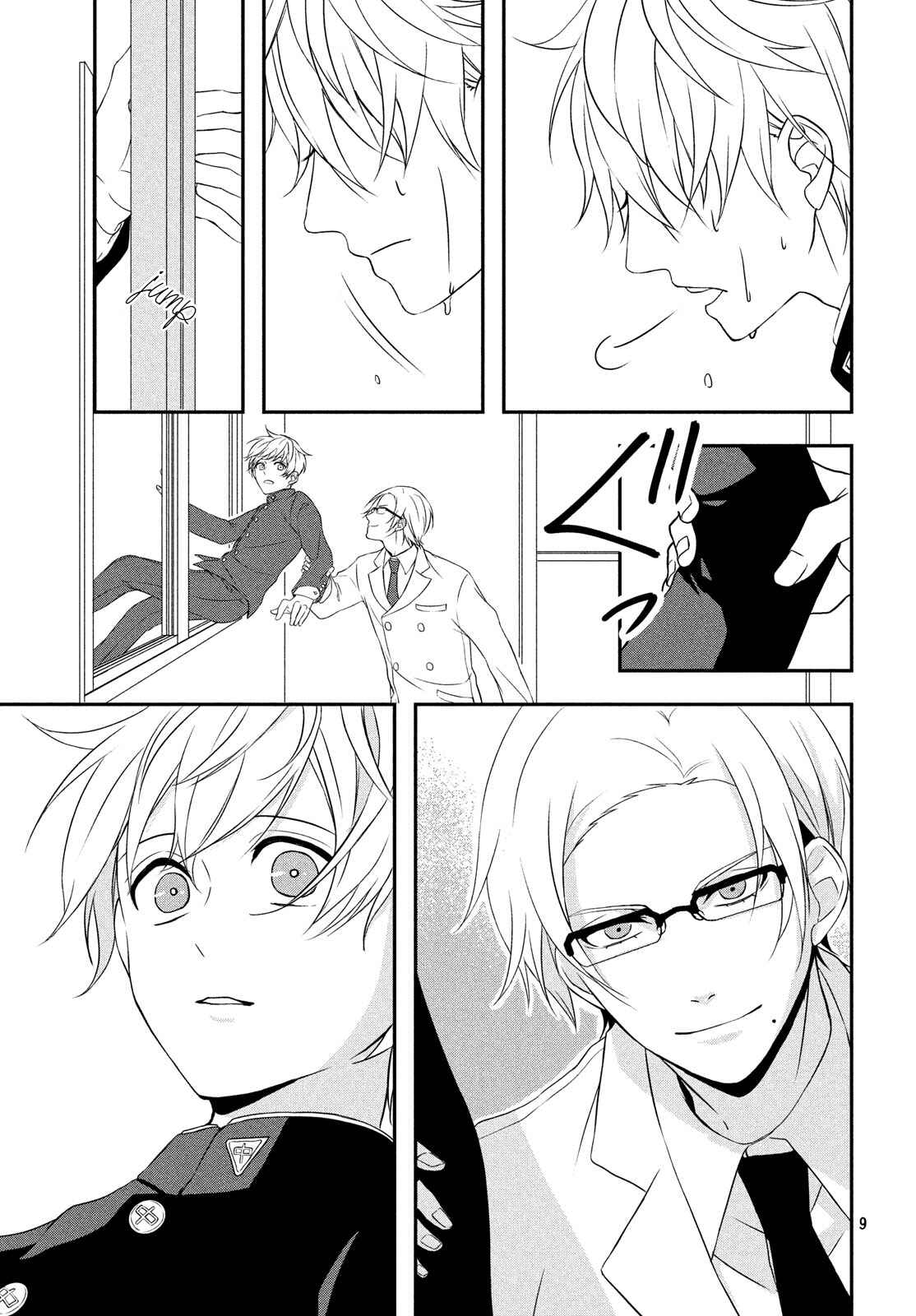 Page 10 Chapter 2 Deathpedia