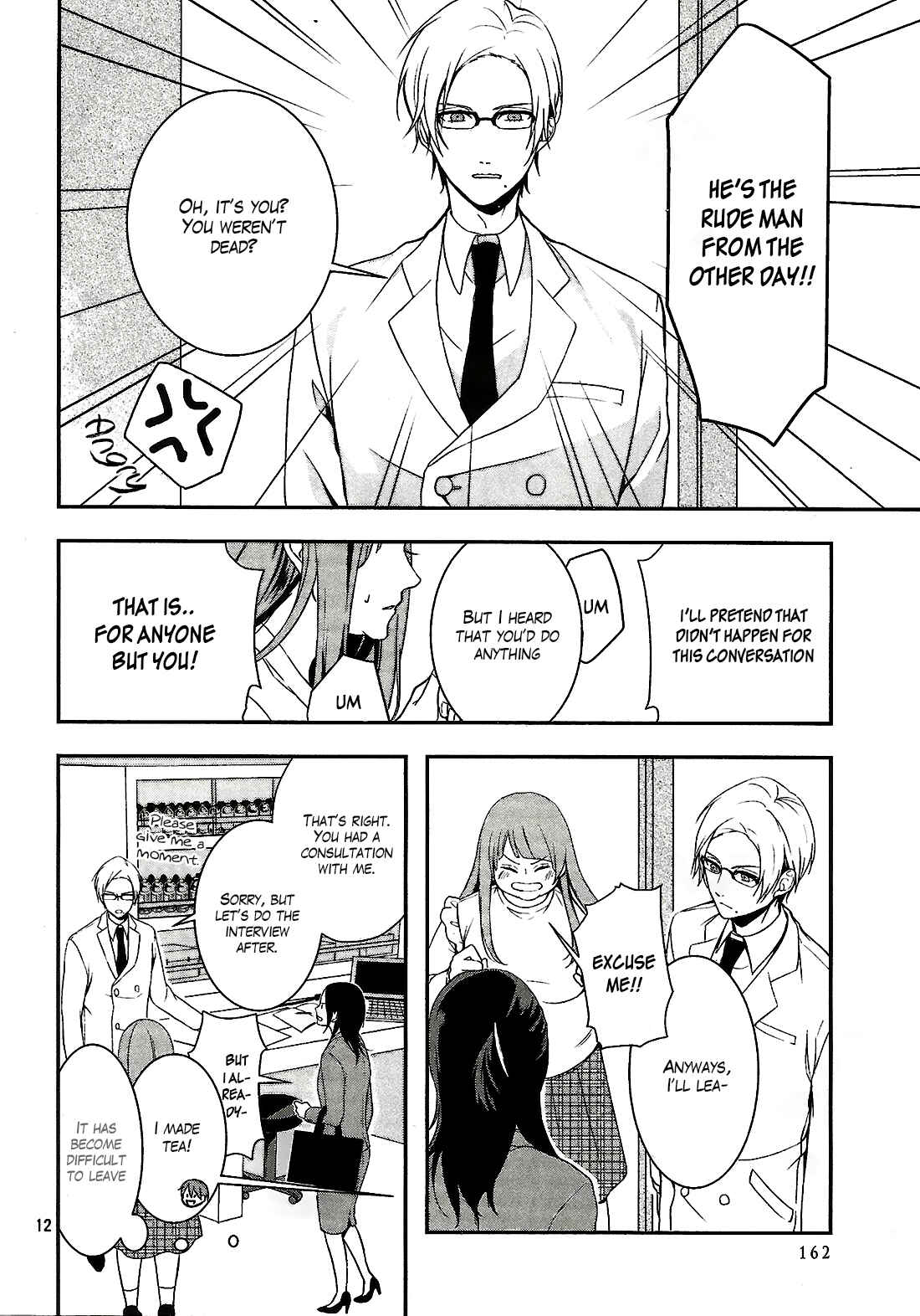 Page 12 Chapter 1 Deathpedia
