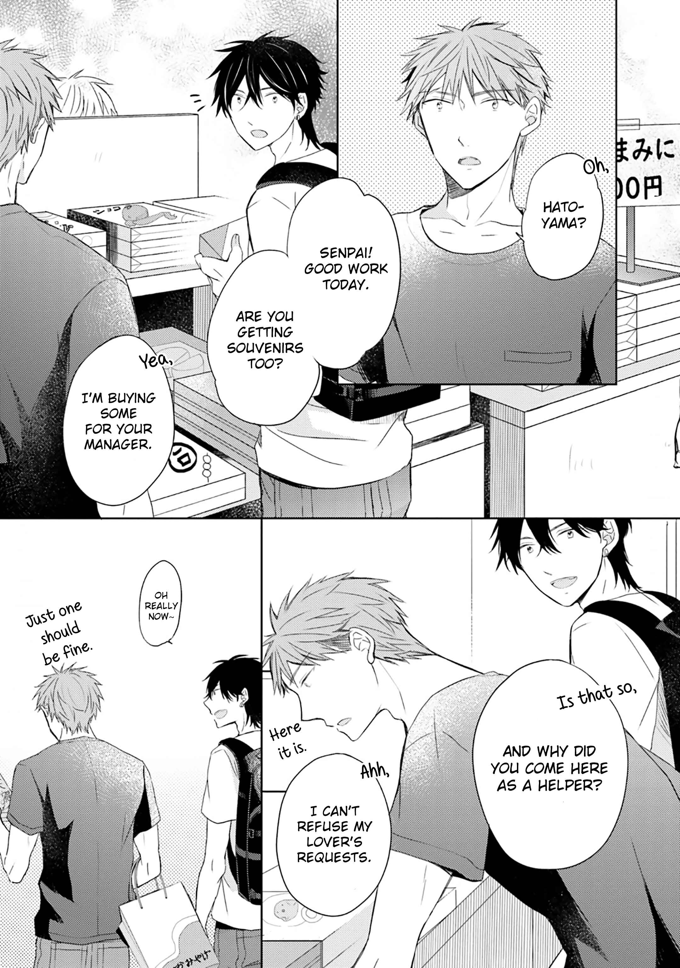 Page 13 Chapter 8 Motoyan Papa to Hitsuji-sensei Yotsuba