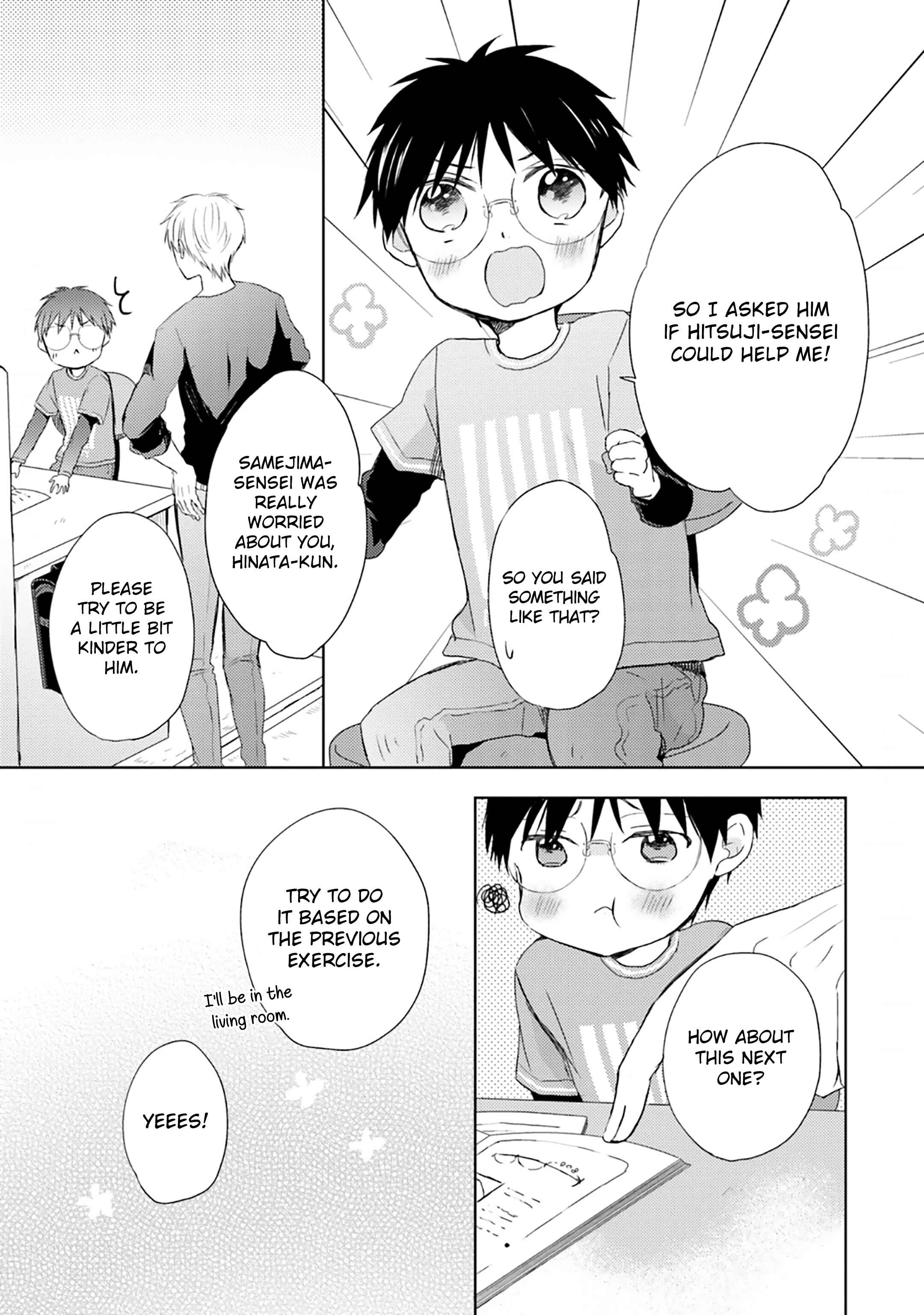 Page 18 Chapter 5 Motoyan Papa to Hitsuji-sensei Yotsuba