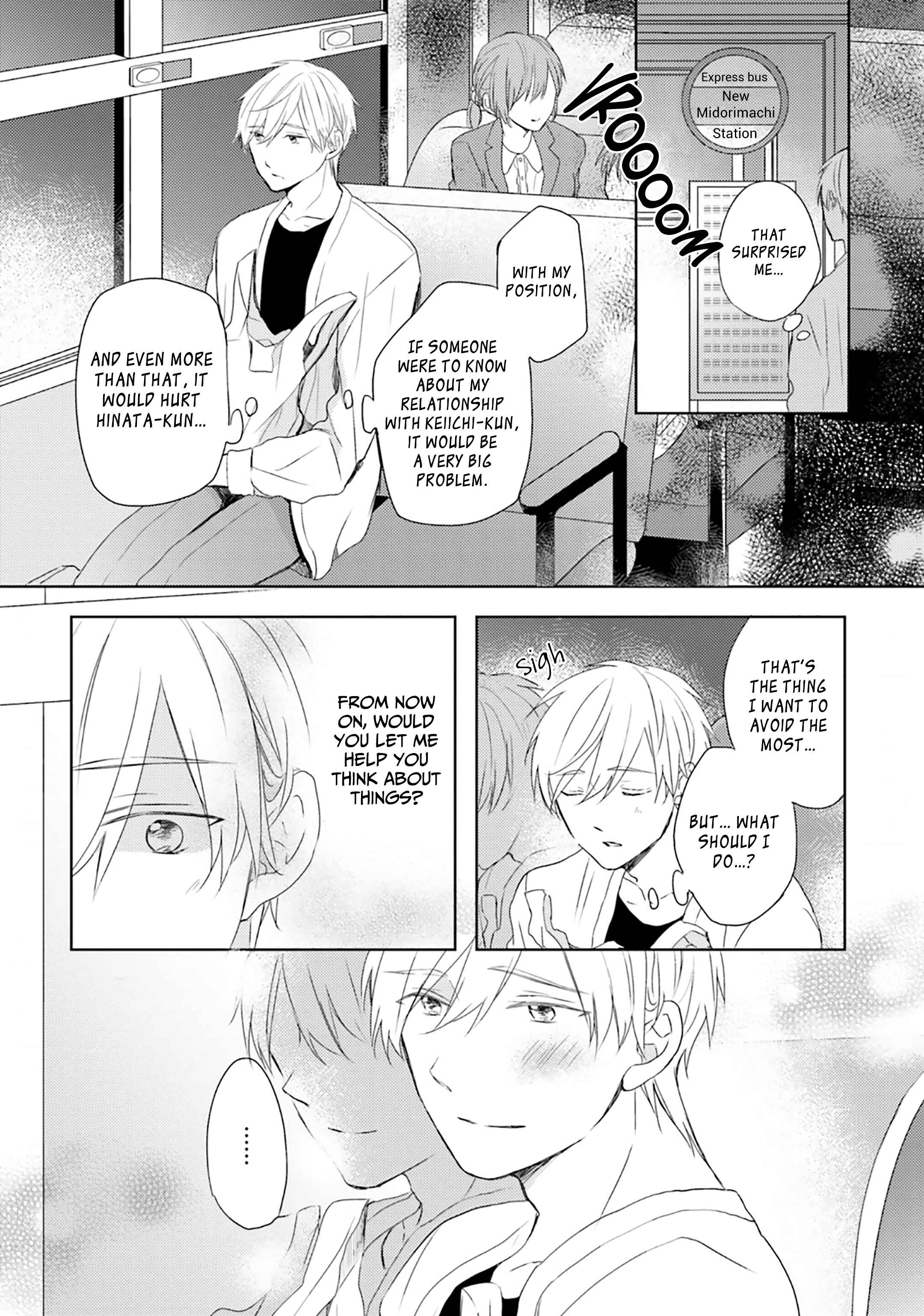 Page 27 Chapter 5 Motoyan Papa to Hitsuji-sensei Yotsuba