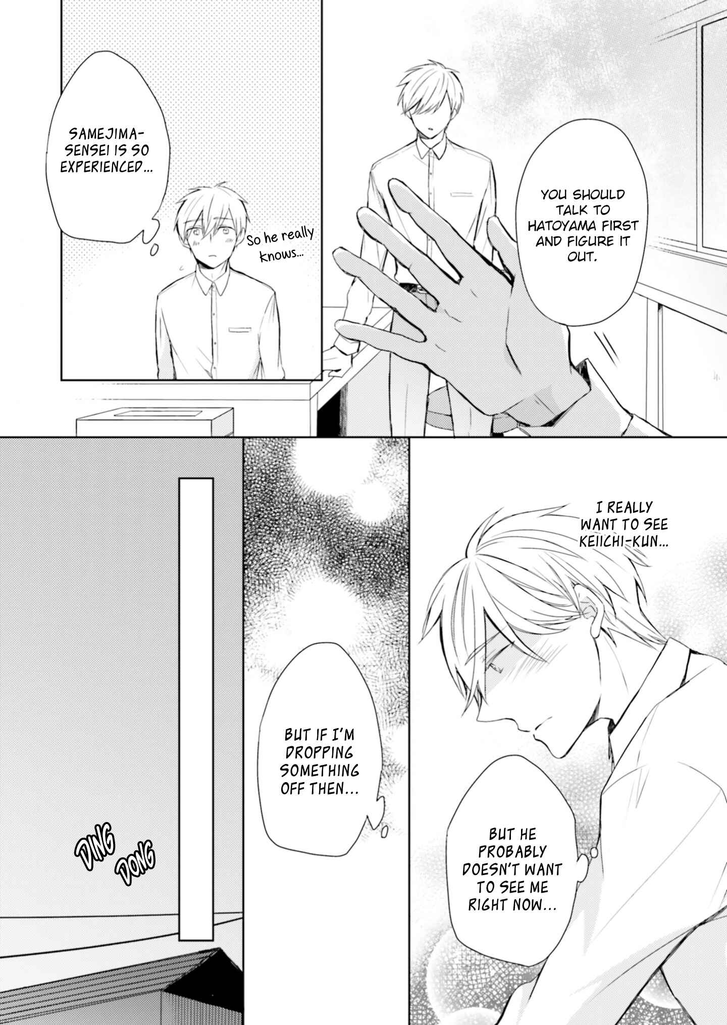 Page 24 Chapter 4 Motoyan Papa to Hitsuji-sensei Yotsuba