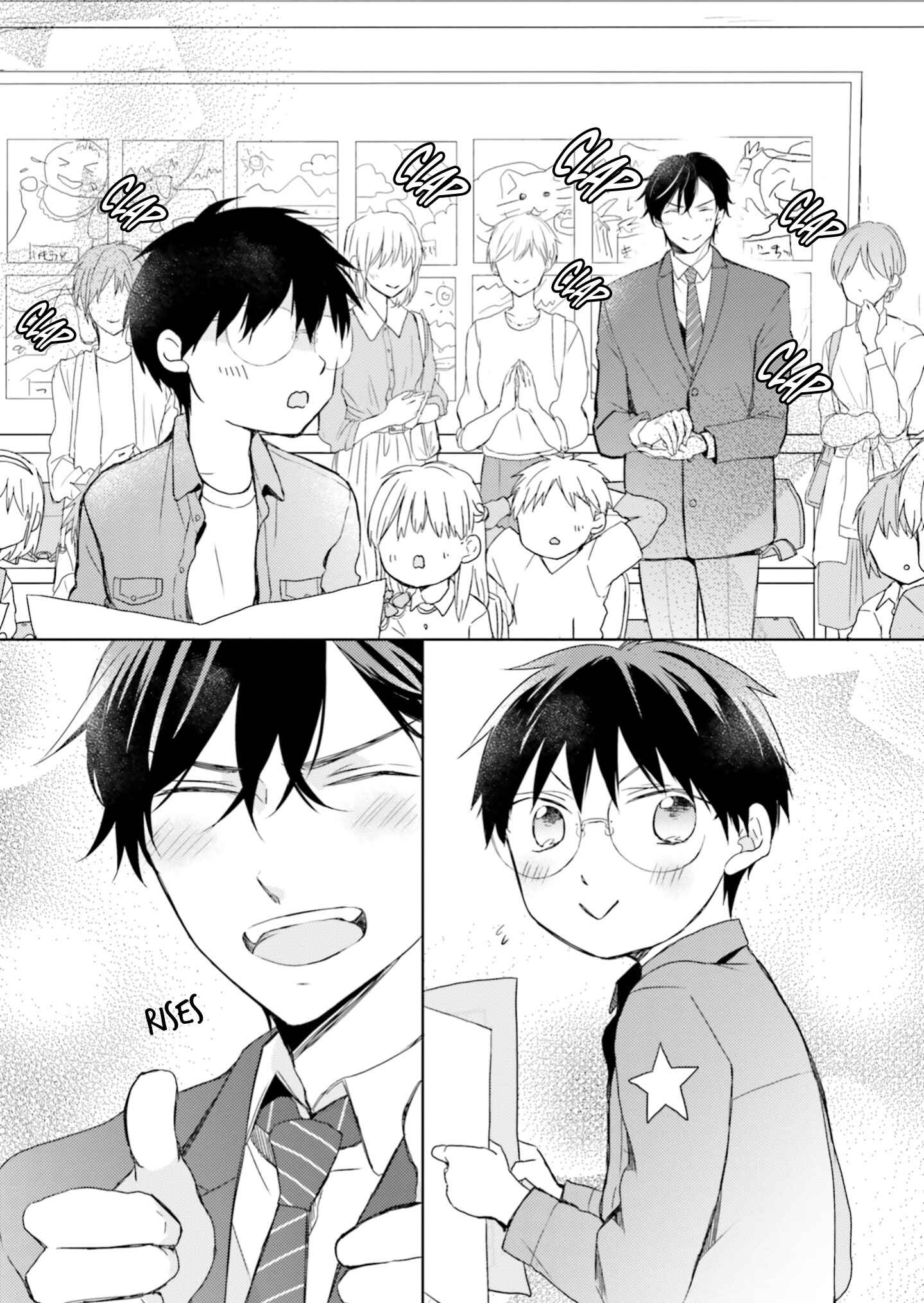 Page 28 Chapter 3 Motoyan Papa to Hitsuji-sensei Yotsuba