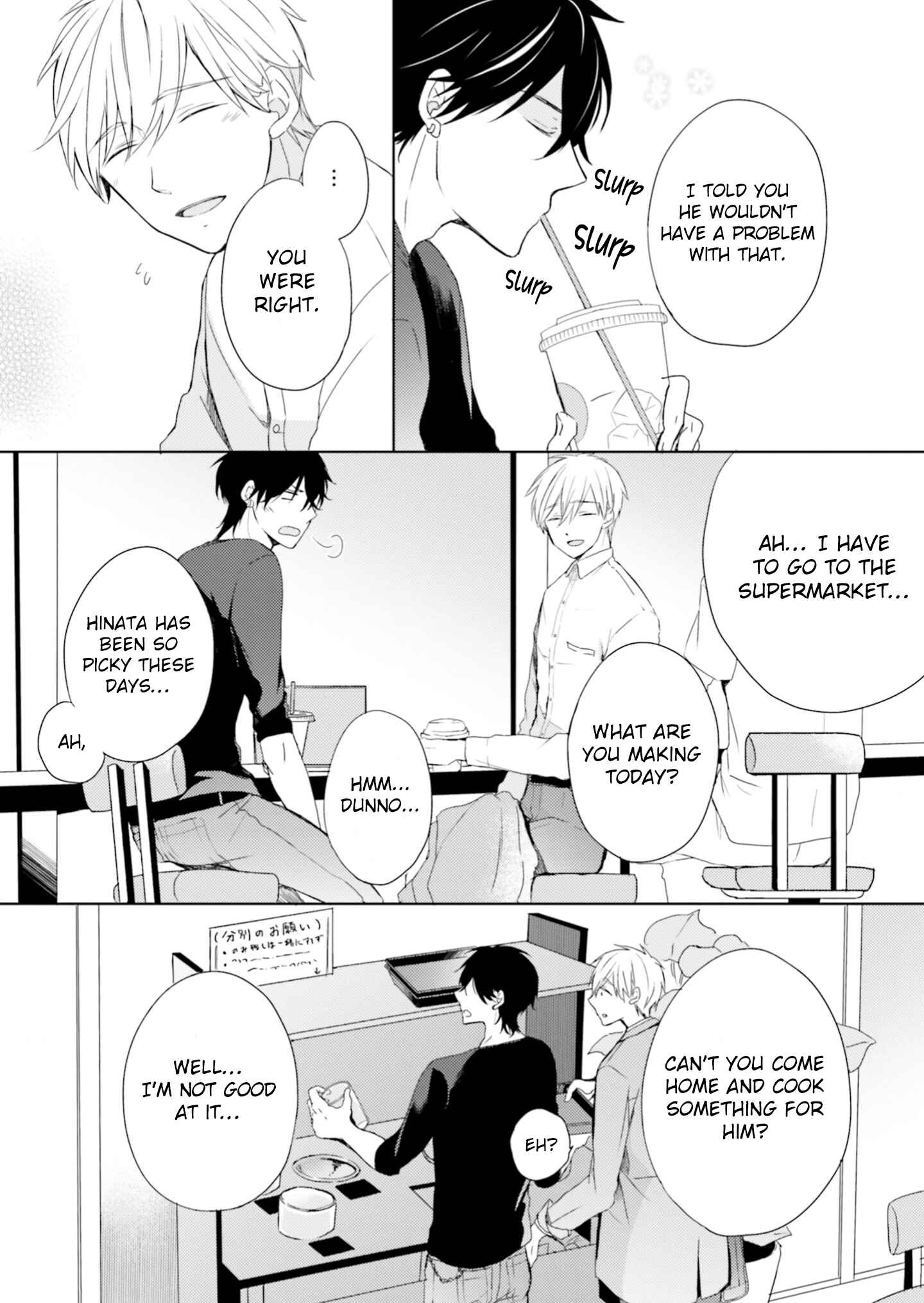 Page 8 Chapter 3 Motoyan Papa to Hitsuji-sensei Yotsuba