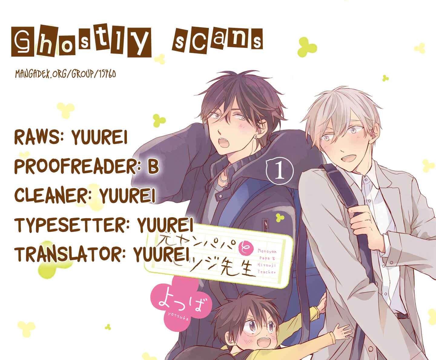 Page 1 Chapter 2 Motoyan Papa to Hitsuji-sensei Yotsuba
