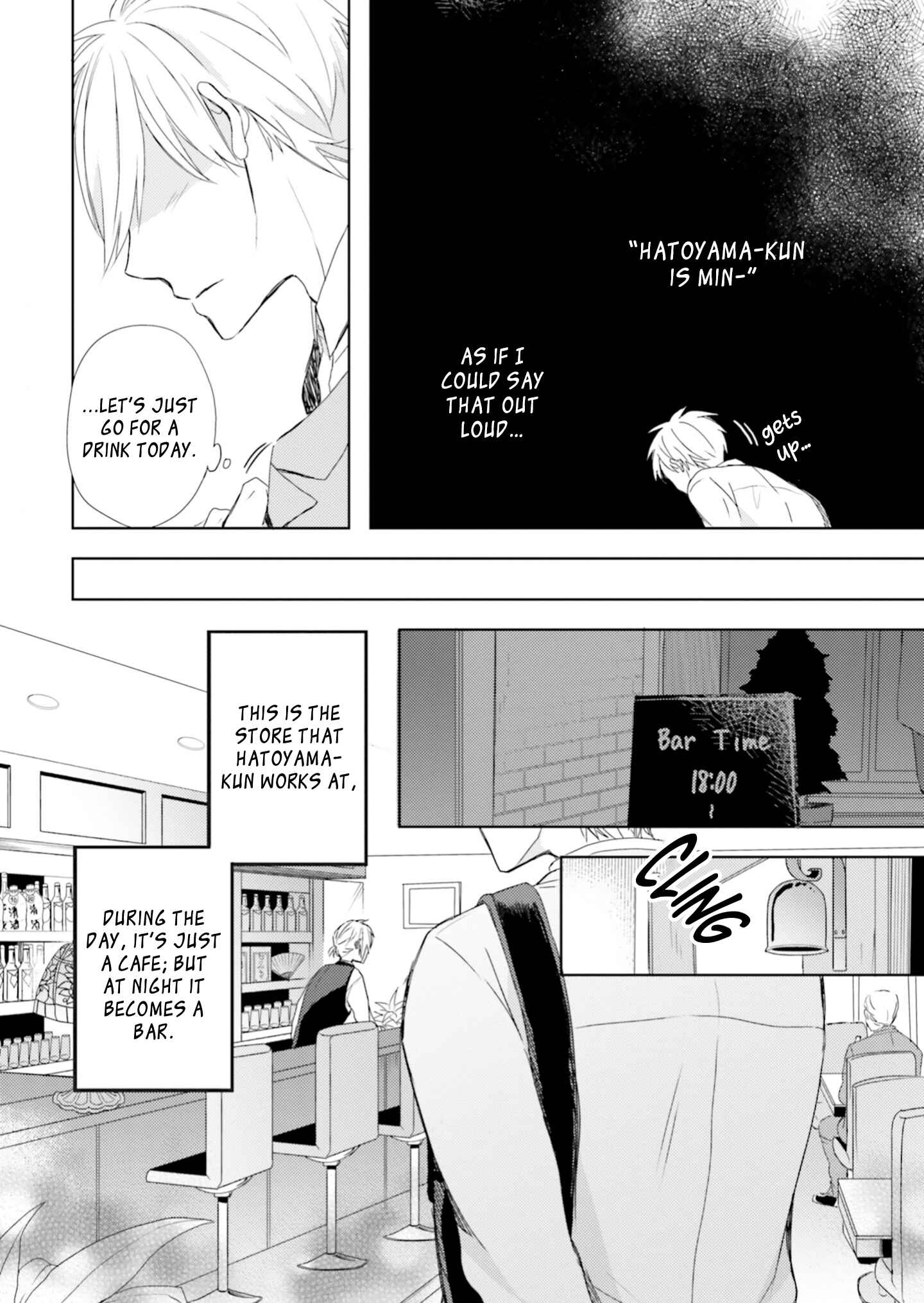 Page 17 Chapter 2 Motoyan Papa to Hitsuji-sensei Yotsuba