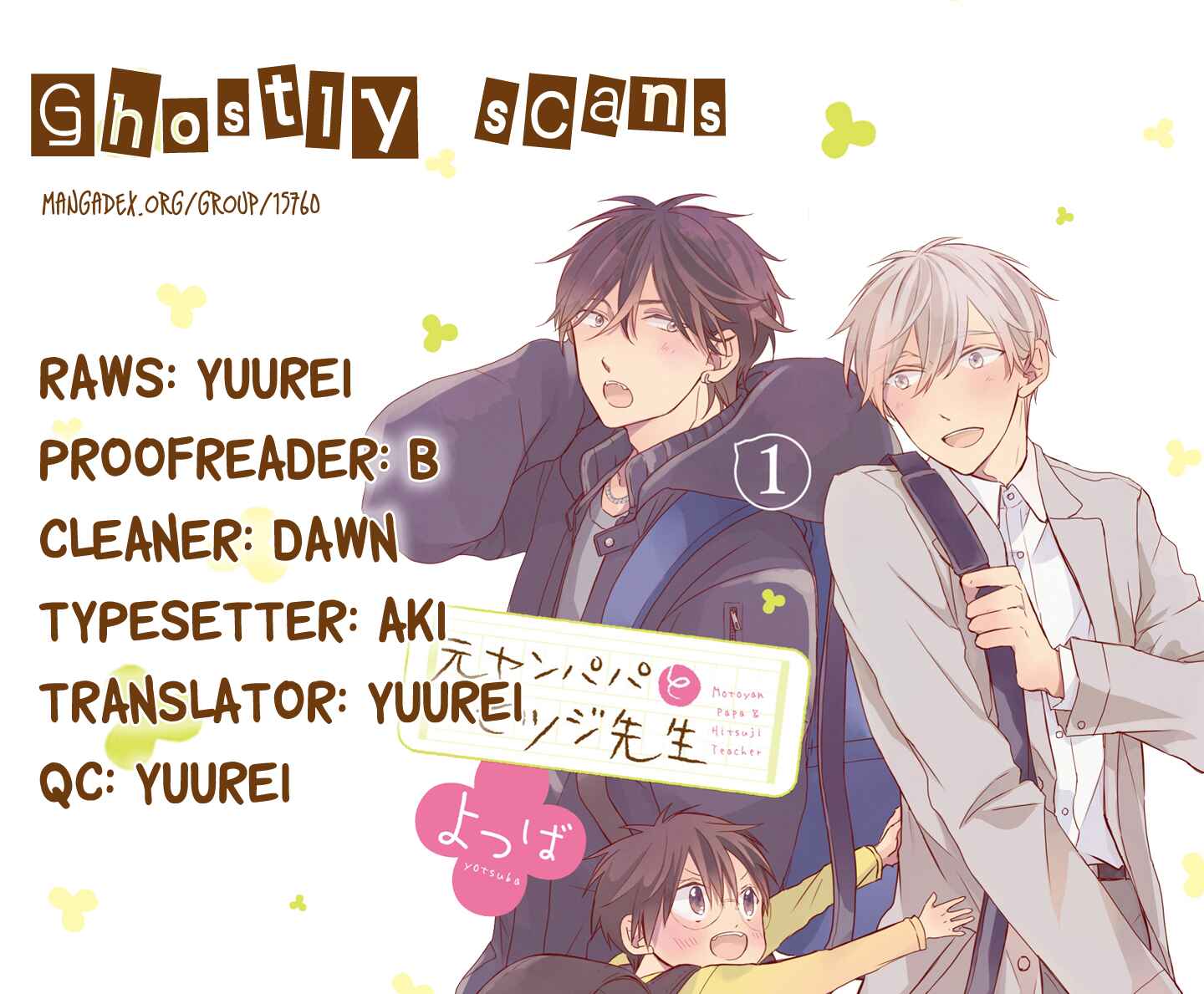 Page 1 Chapter 1 Motoyan Papa to Hitsuji-sensei Yotsuba