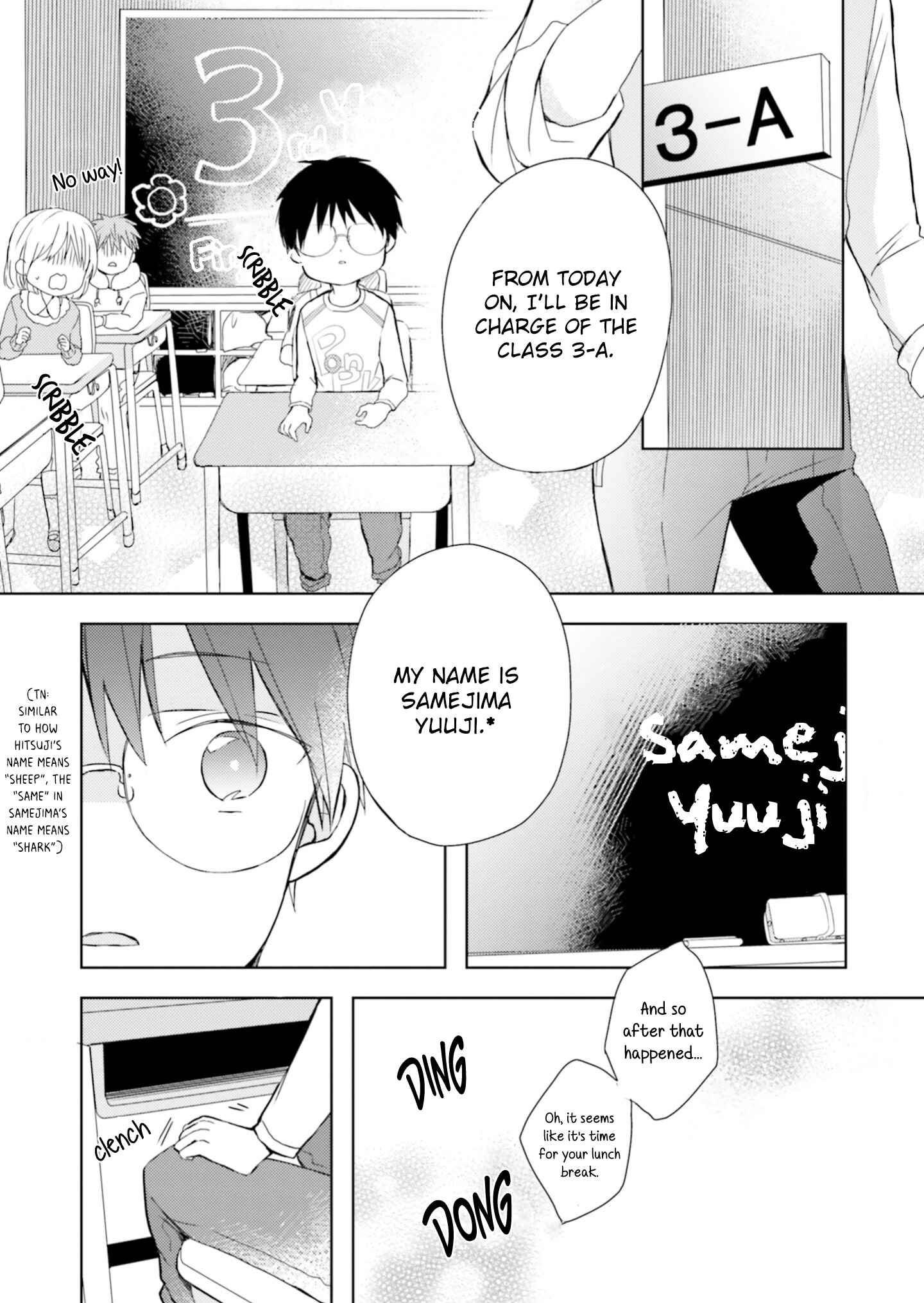 Page 8 Chapter 1 Motoyan Papa to Hitsuji-sensei Yotsuba