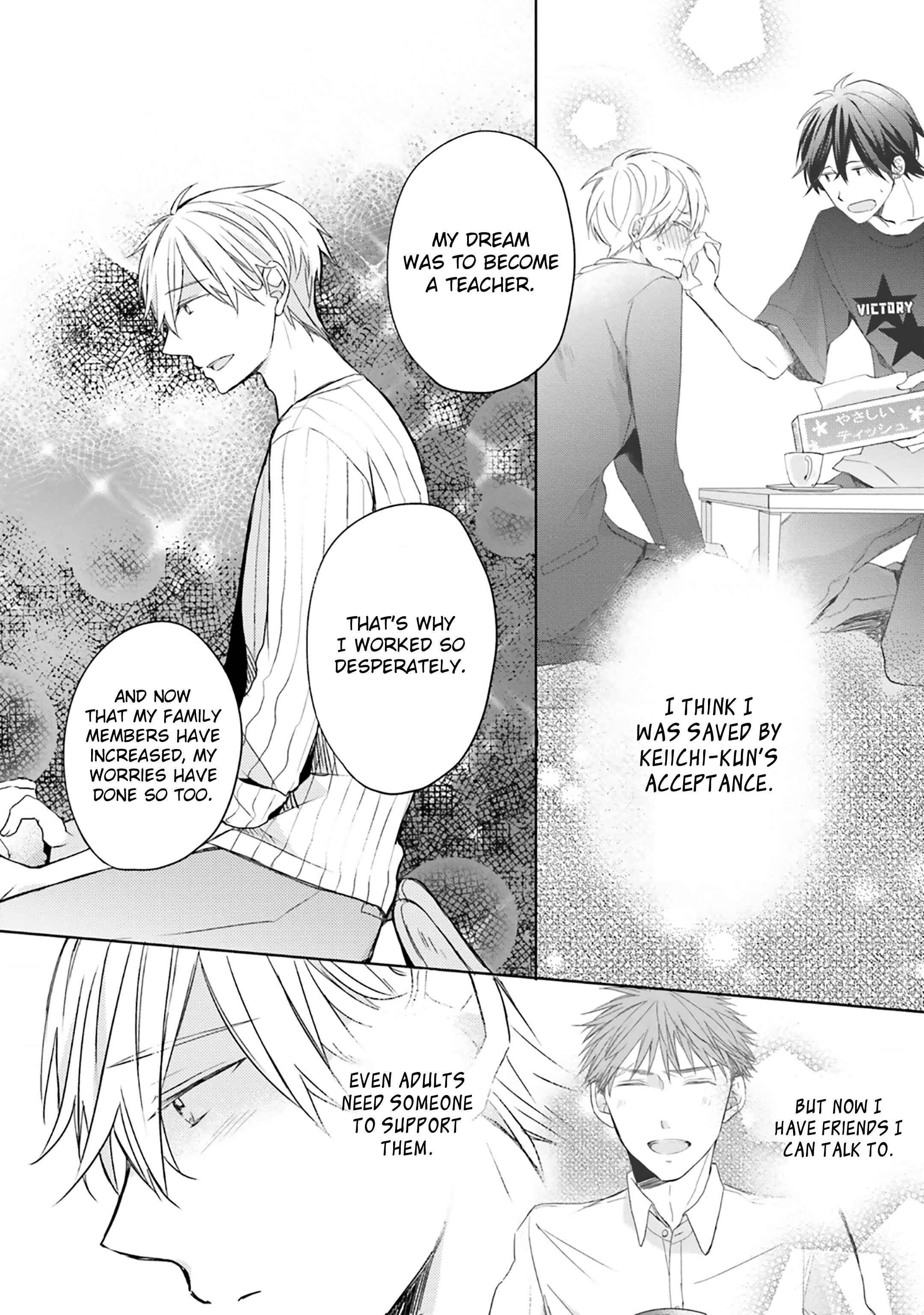 Page 26 Chapter 11 Motoyan Papa to Hitsuji-sensei Yotsuba