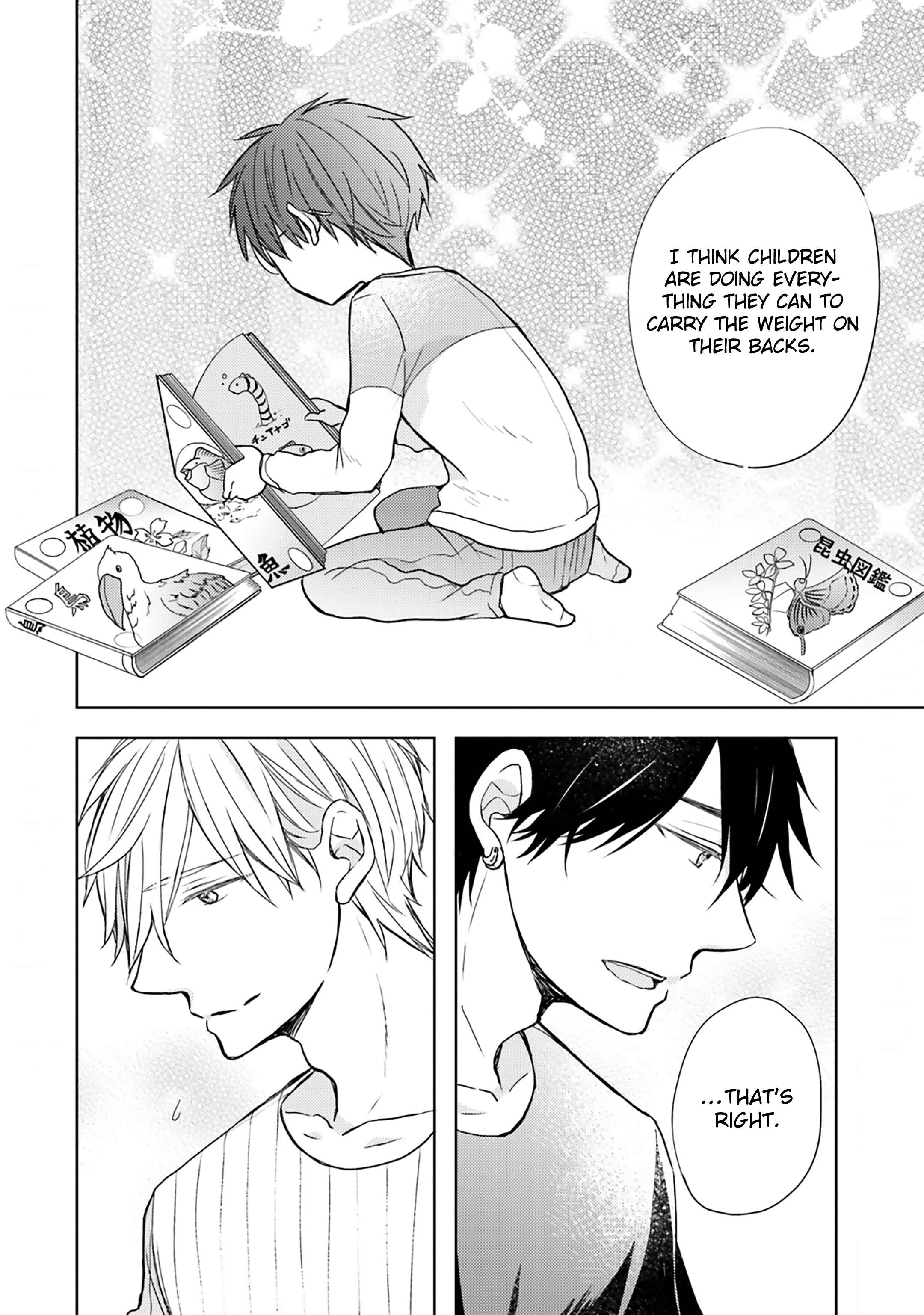 Page 27 Chapter 11 Motoyan Papa to Hitsuji-sensei Yotsuba