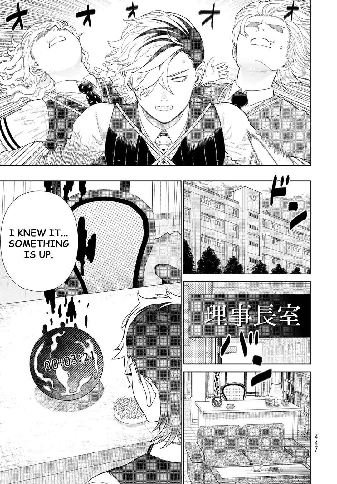 Page 13 Chapter 4 Witch Craft Works Extra