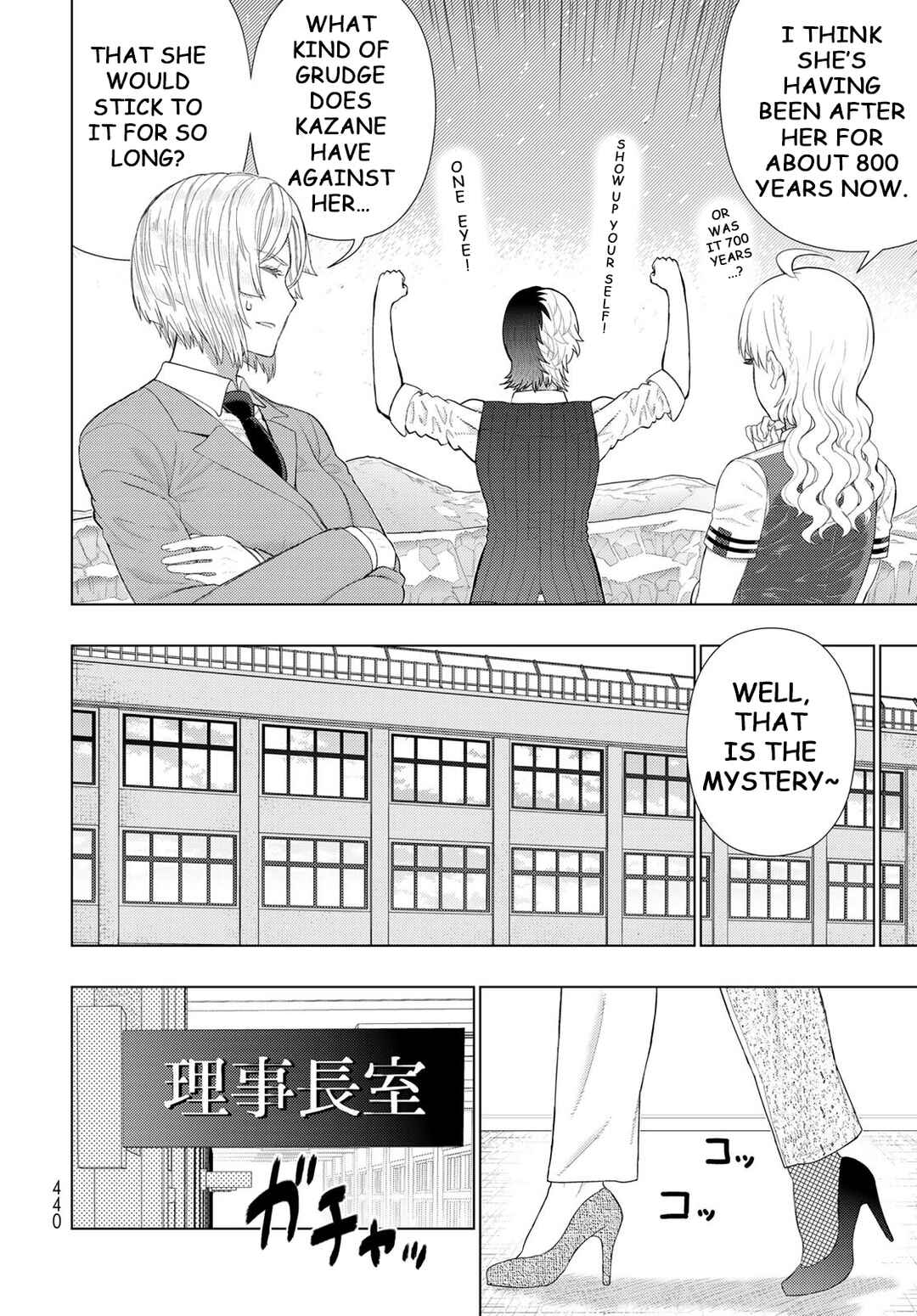 Page 6 Chapter 4 Witch Craft Works Extra