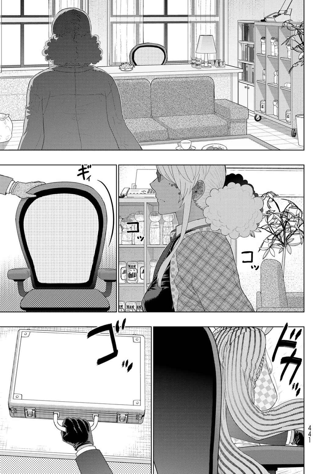 Page 7 Chapter 4 Witch Craft Works Extra