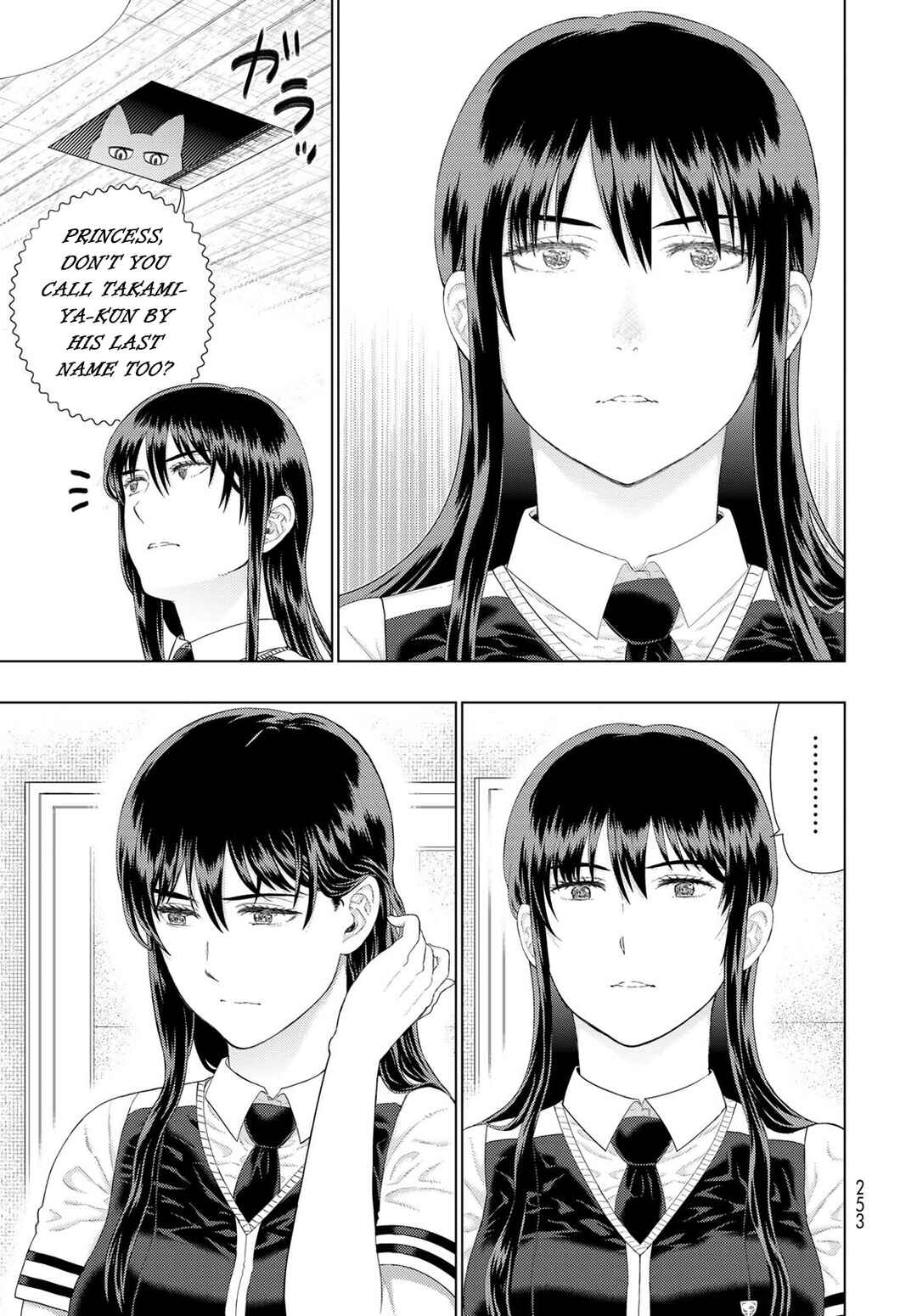Page 15 Chapter 5 Witch Craft Works Extra