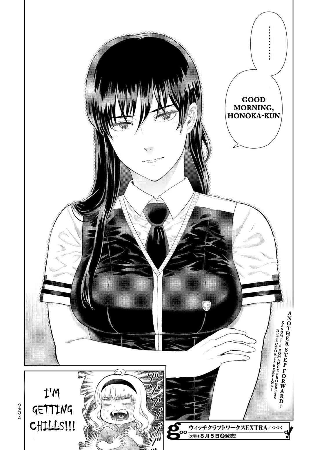 Page 16 Chapter 5 Witch Craft Works Extra