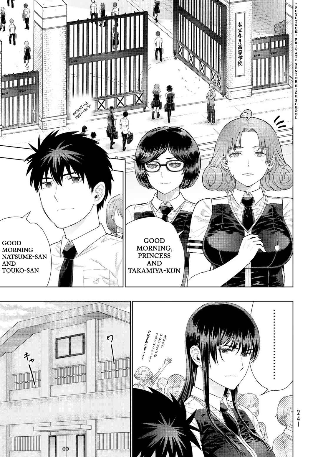 Page 3 Chapter 5 Witch Craft Works Extra