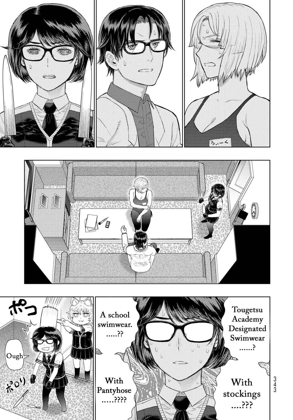 Page 11 Chapter 2 Witch Craft Works Extra