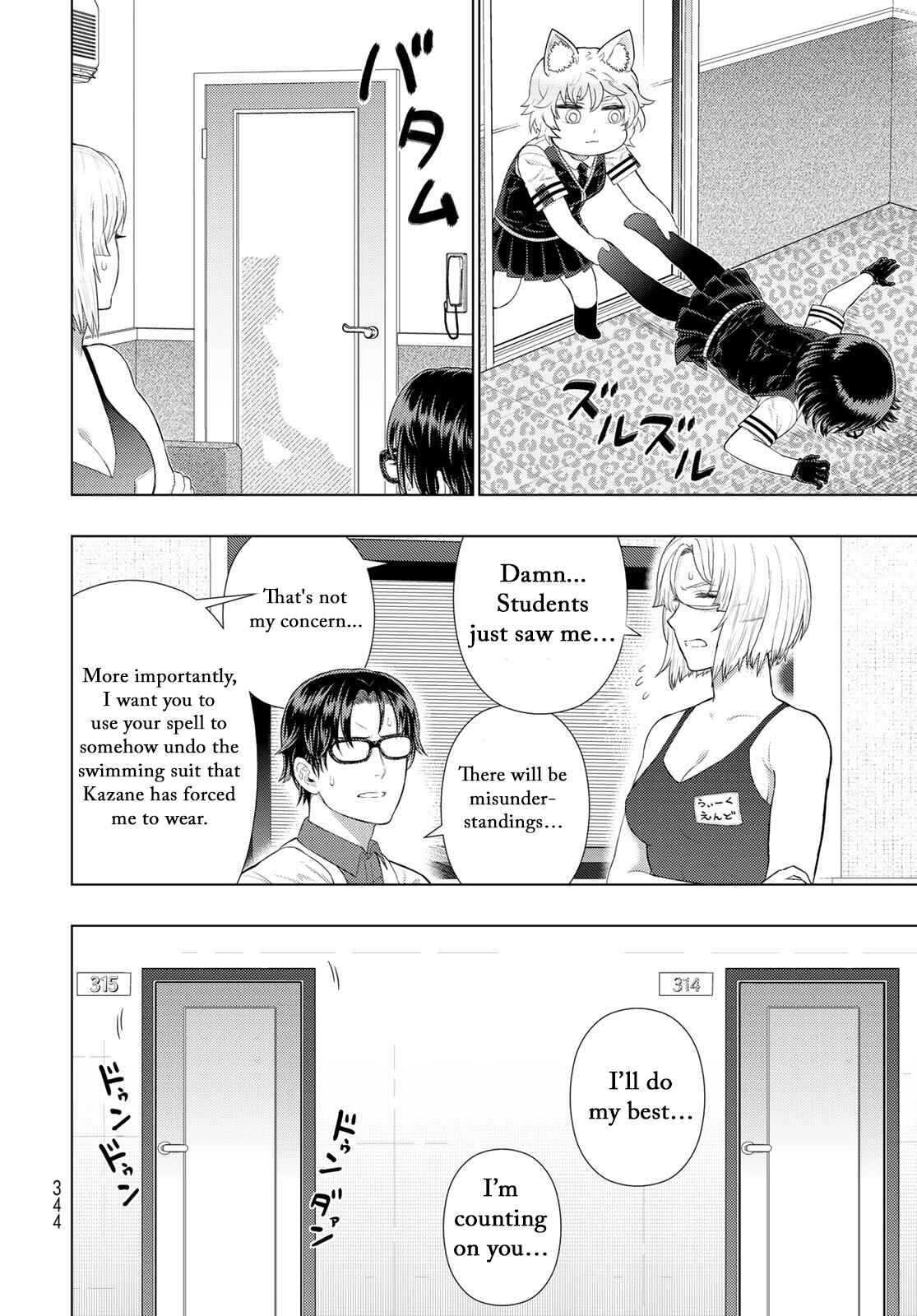 Page 12 Chapter 2 Witch Craft Works Extra