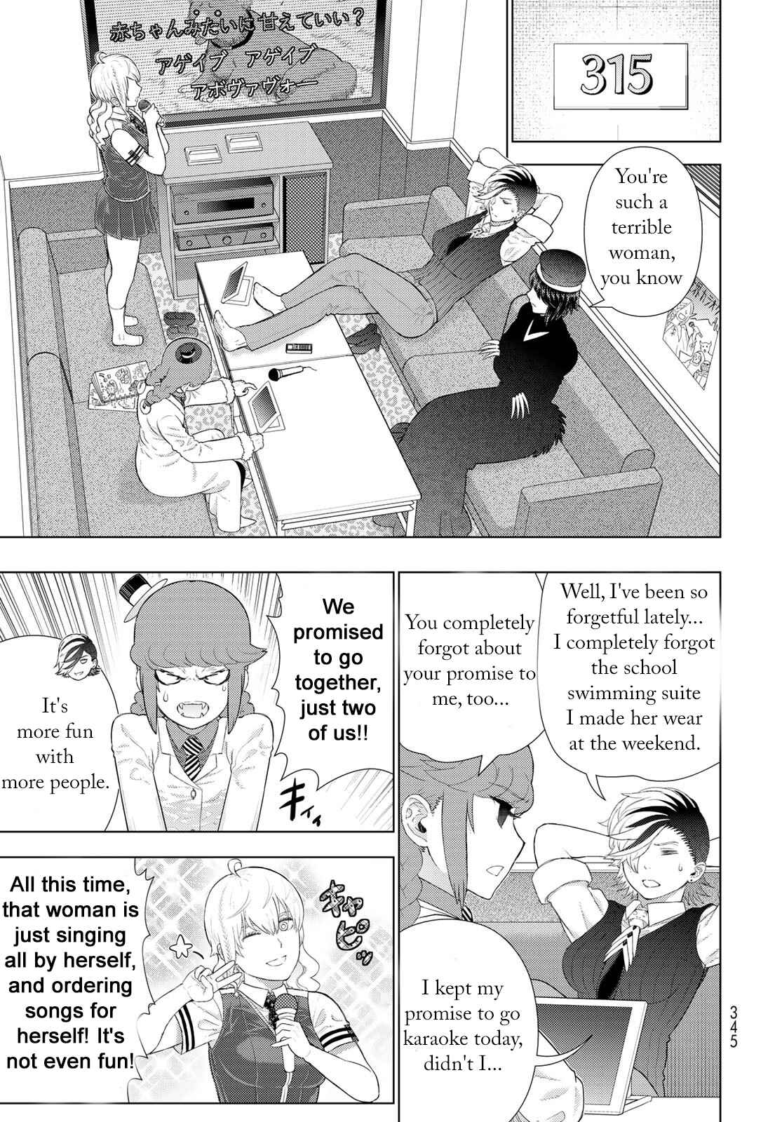 Page 13 Chapter 2 Witch Craft Works Extra